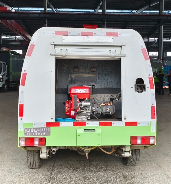 元年牌XSH5030TYHSC6路面養(yǎng)護(hù)車公告圖片