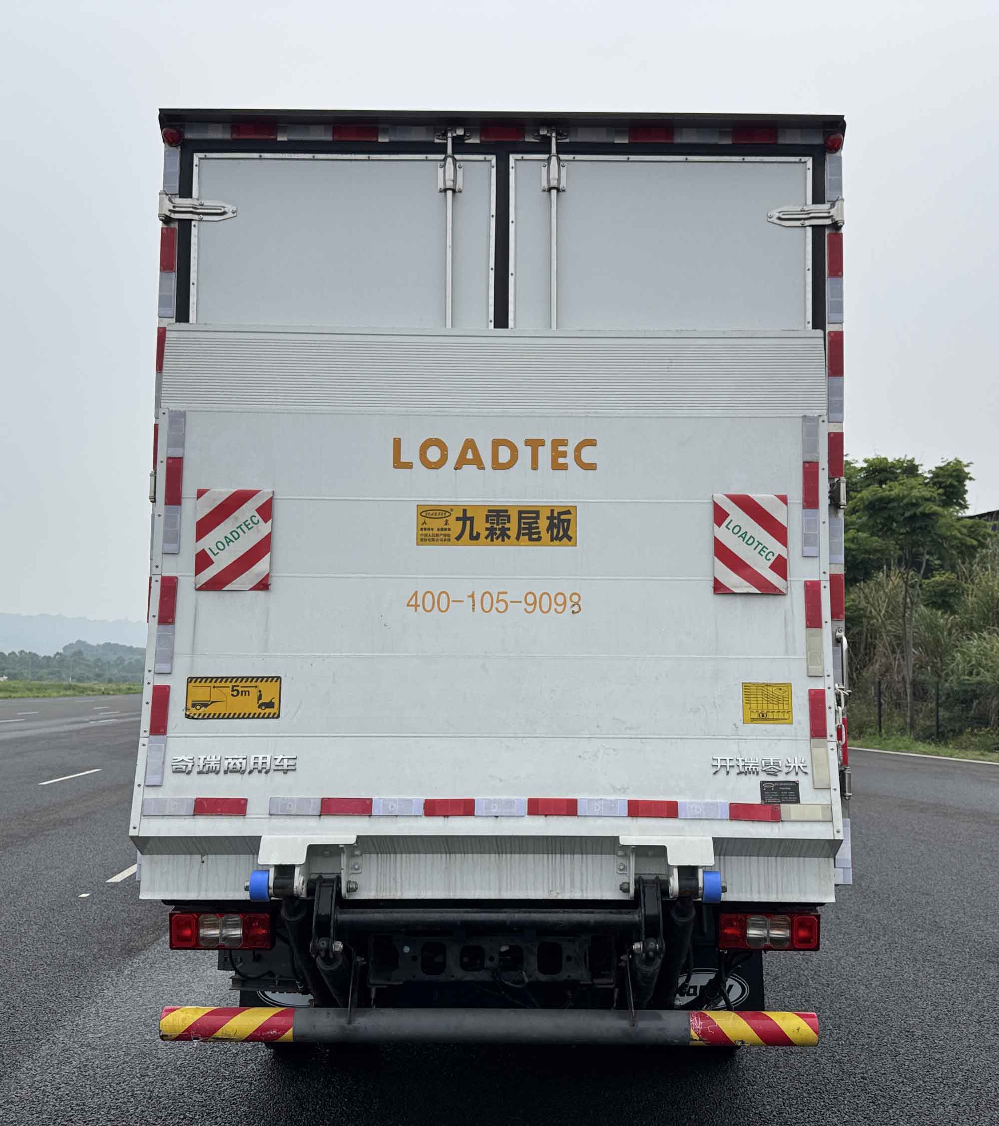 開瑞牌SQR5043XLCBEVH751純電動(dòng)冷藏車公告圖片