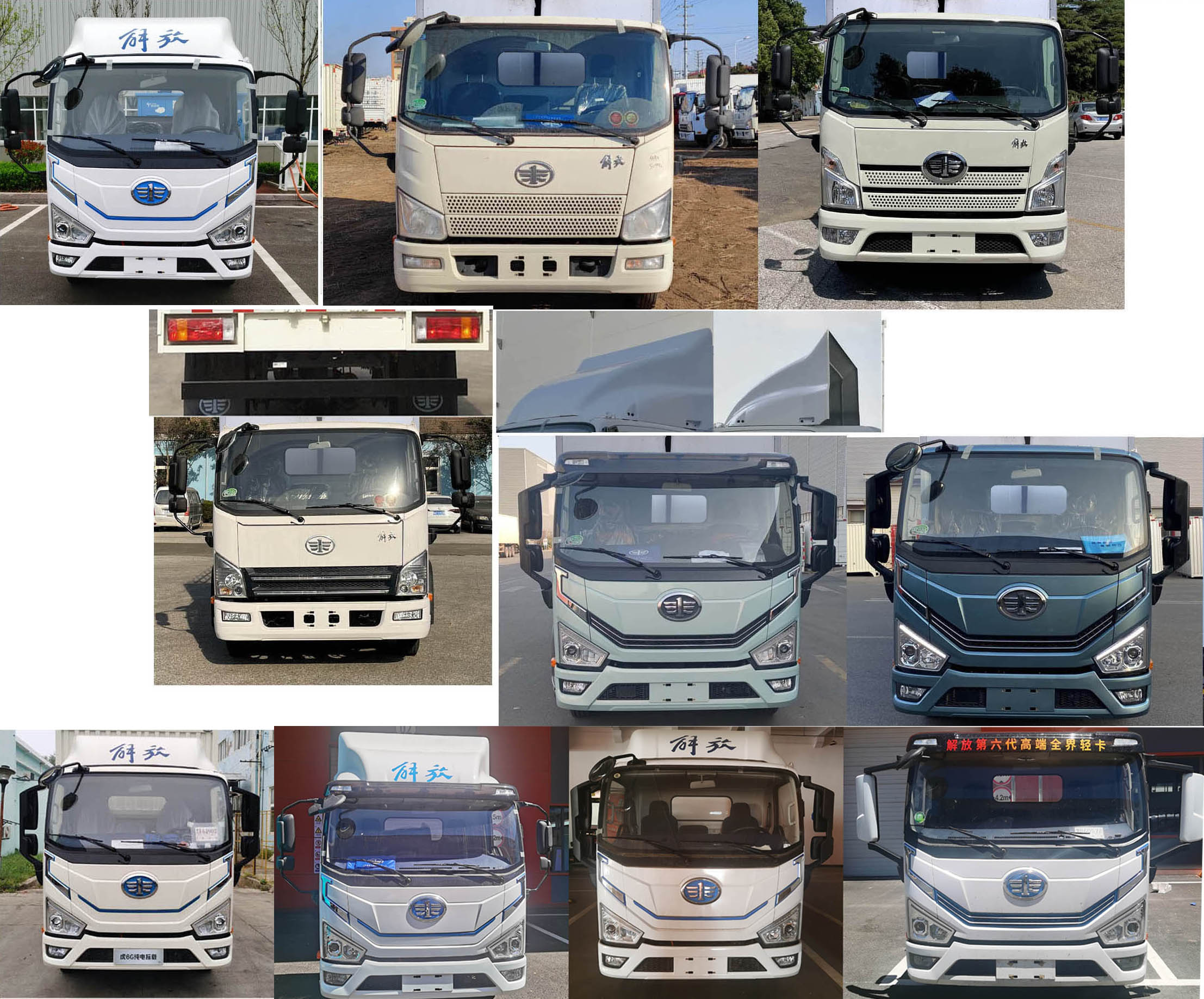 解放牌CA5041XLCP40K1L2E6PHEVA84插電式混合動(dòng)力冷藏車公告圖片