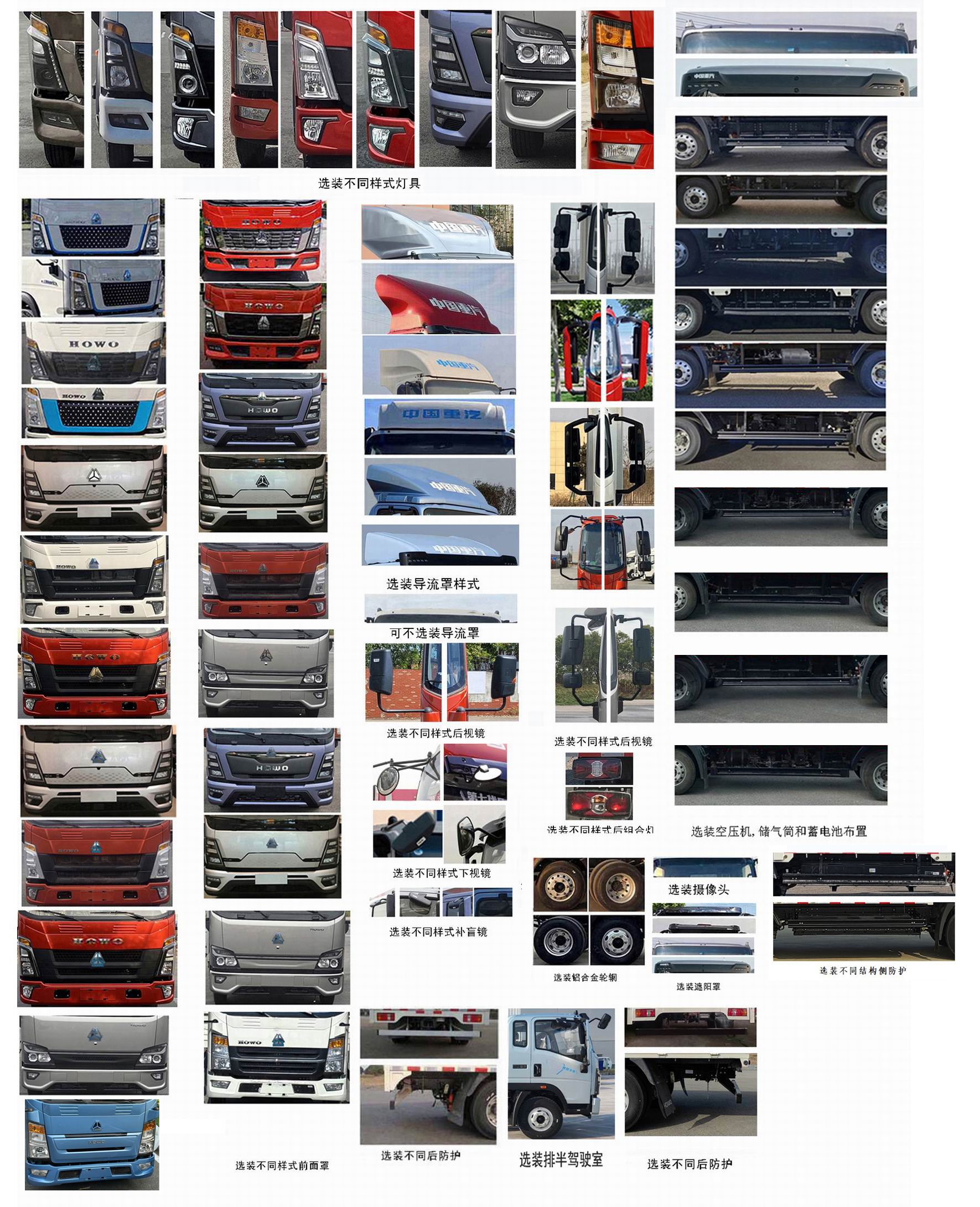 豪沃牌ZZ5047XLCF3313Z145BEV63純電動冷藏車公告圖片