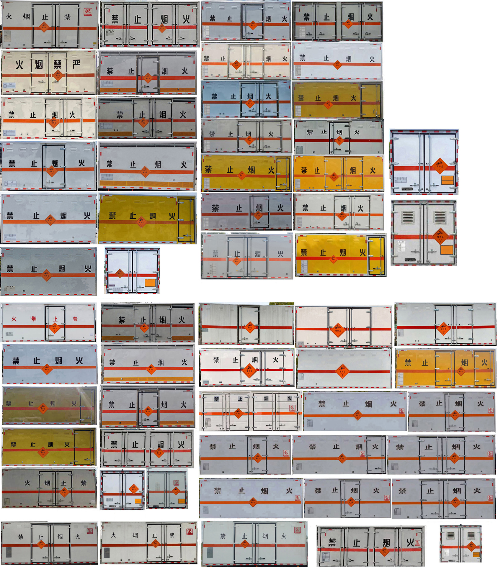 專力牌ZLC5080XQYQ6爆破器材運輸車公告圖片