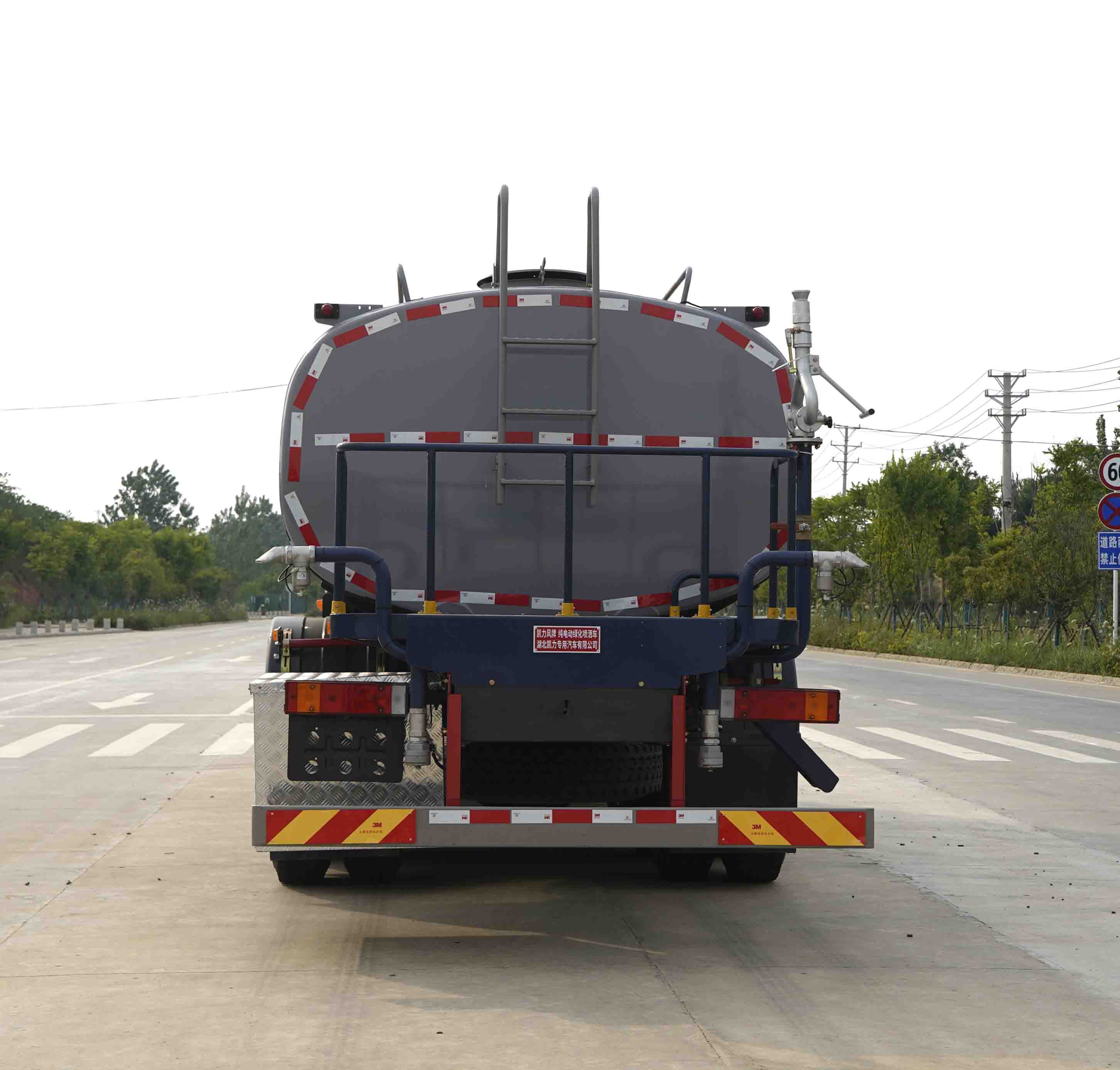 凱力風(fēng)牌KLF5252GPSBEV純電動綠化噴灑車公告圖片