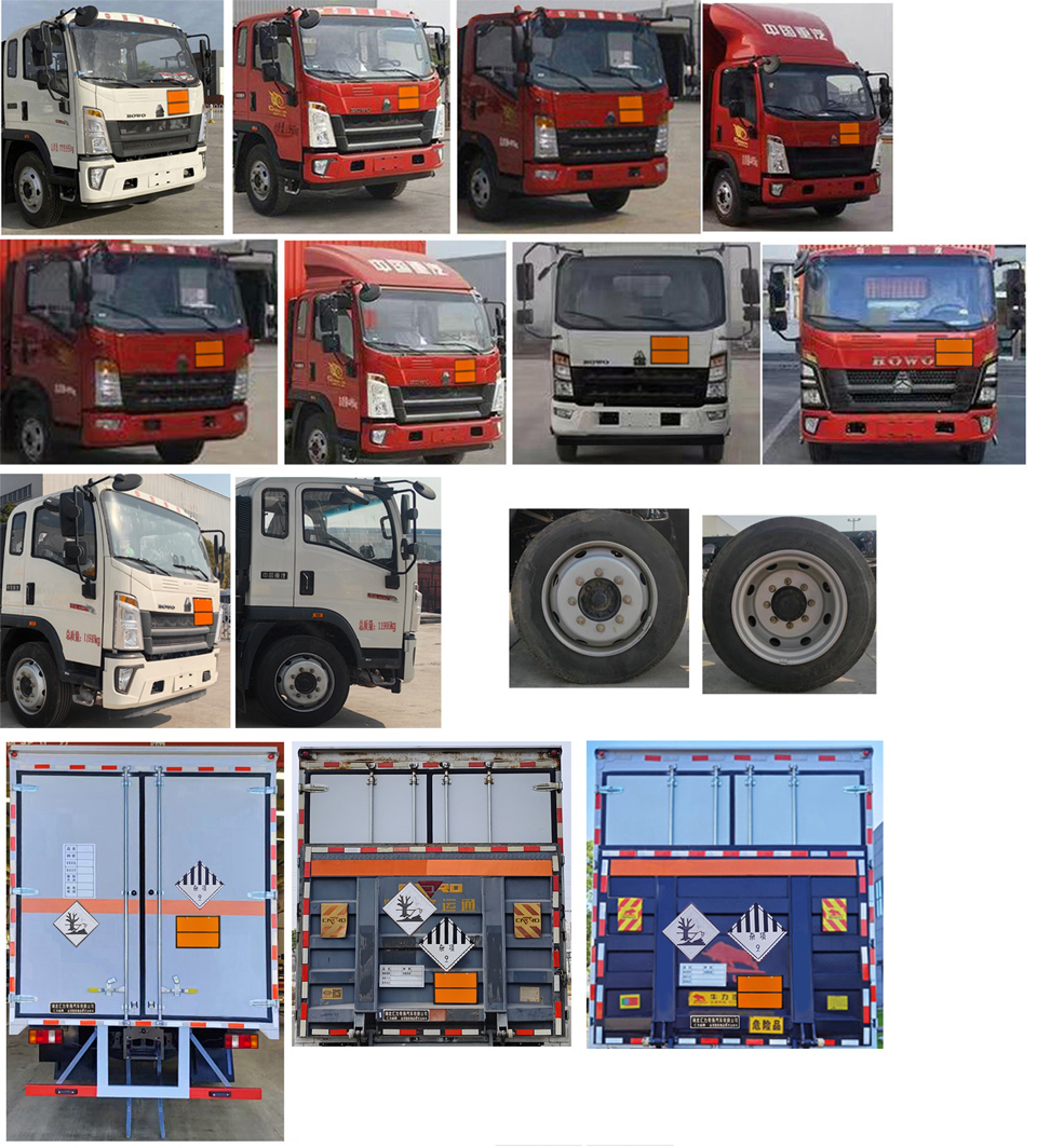 匯力威牌VVV5127XZWZZ6雜項(xiàng)危險(xiǎn)物品廂式運(yùn)輸車公告圖片