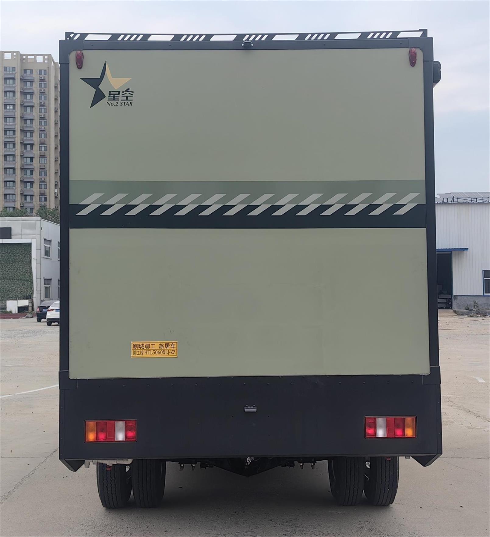聊工牌HTL5060XLJ-ZZ旅居車公告圖片