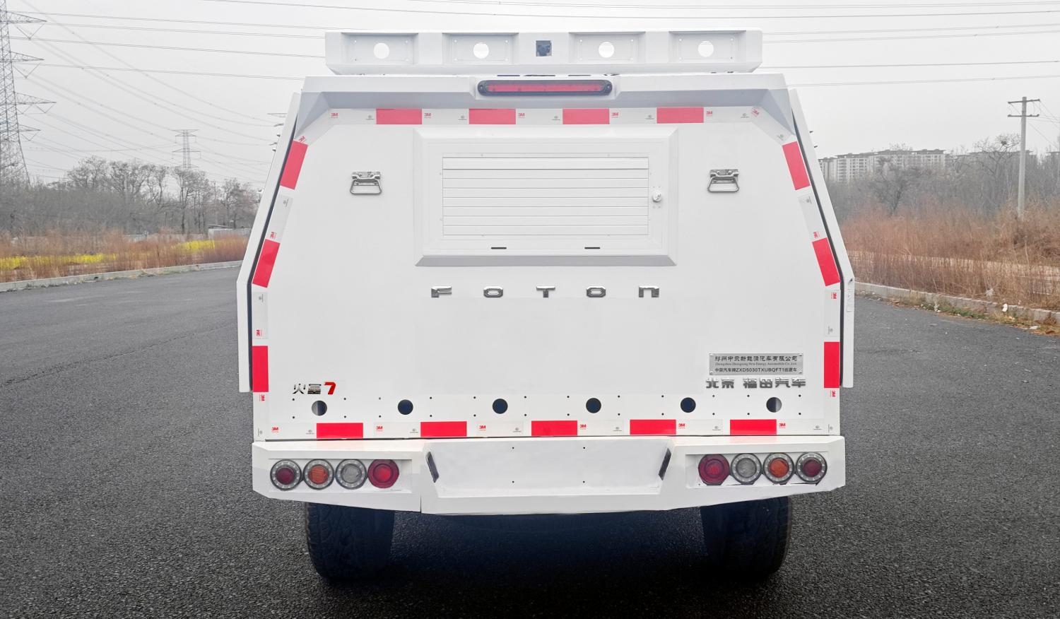 中滎汽車(chē)牌ZXD5030TXUBQFT1巡邏車(chē)公告圖片