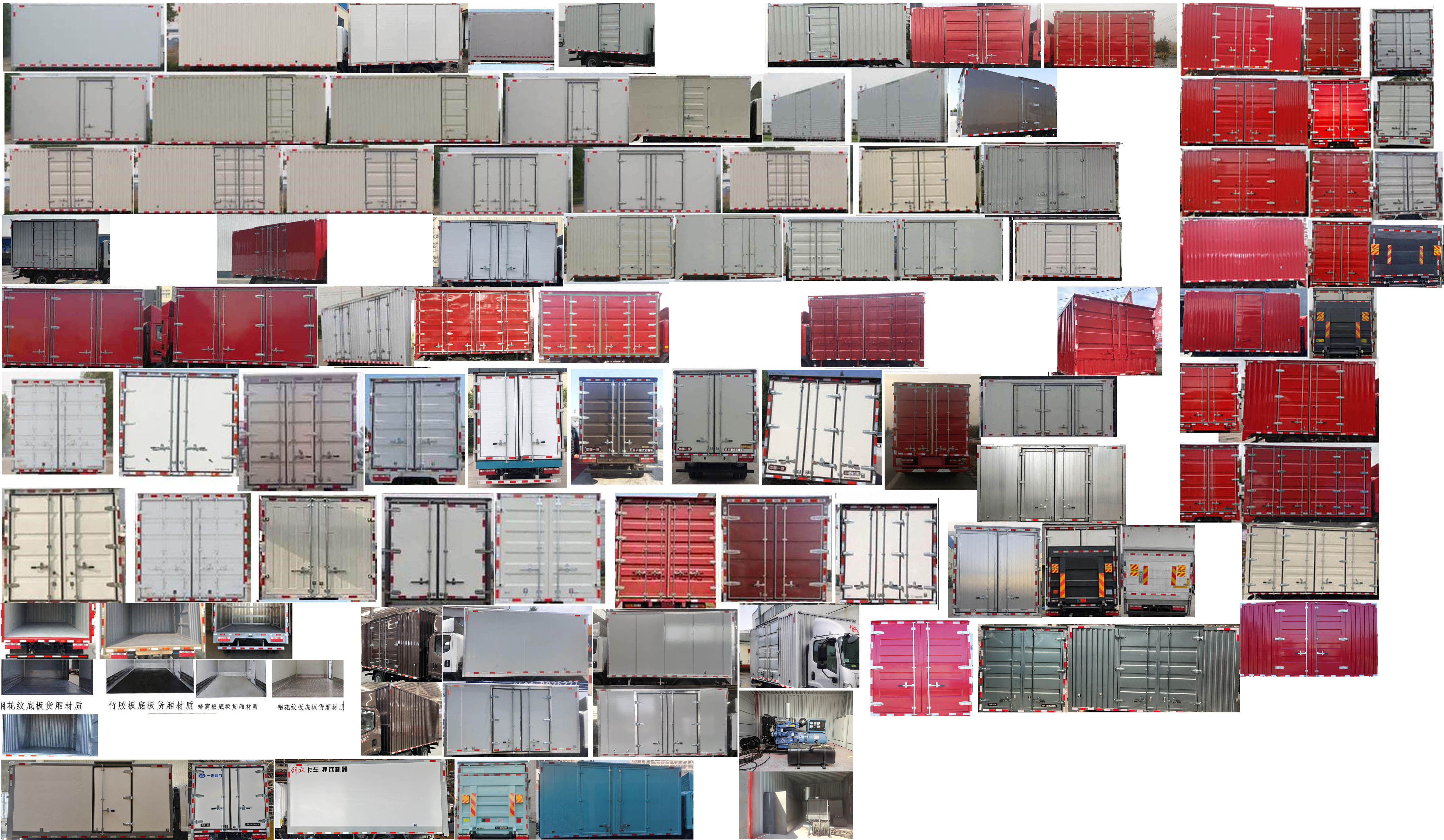 解放牌CA5044XDYP40K56L2E6A84電源車公告圖片