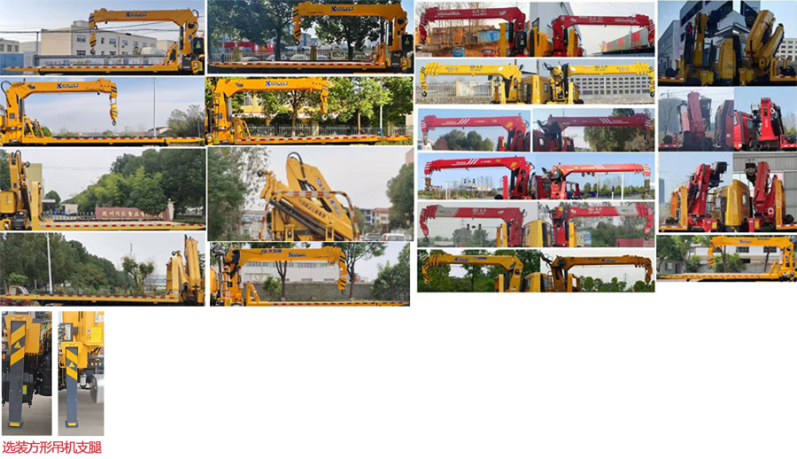 九州牌SYC5121TQZSQ6清障車公告圖片