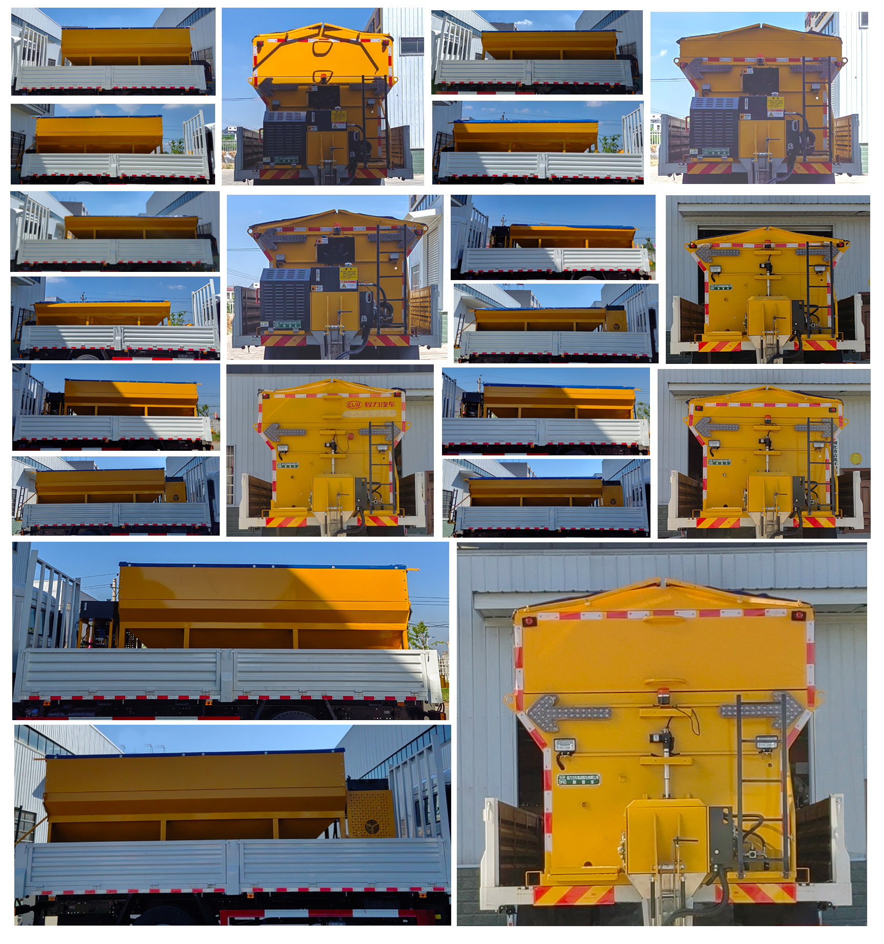 程力牌CL5183TCX6AYC除雪車公告圖片