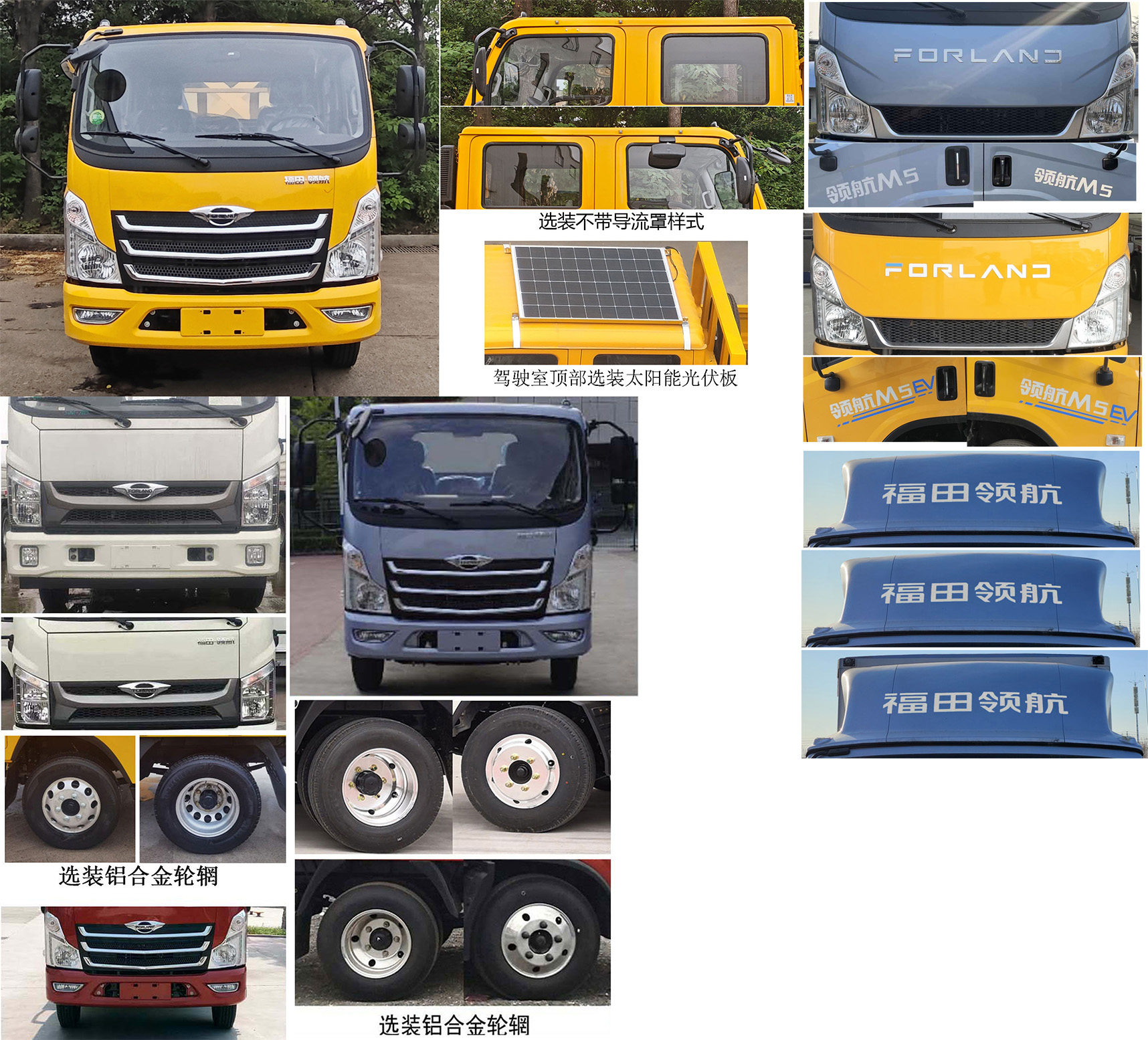 華通牌HCQ5046TFZBJ6CS防撞緩沖車公告圖片