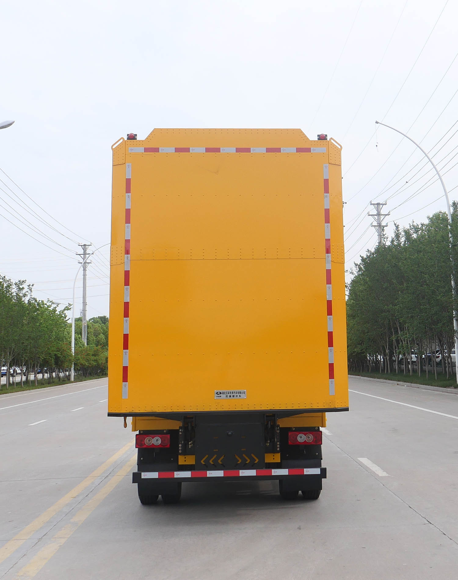 華通牌HCQ5046TFZBJ6CS防撞緩沖車公告圖片