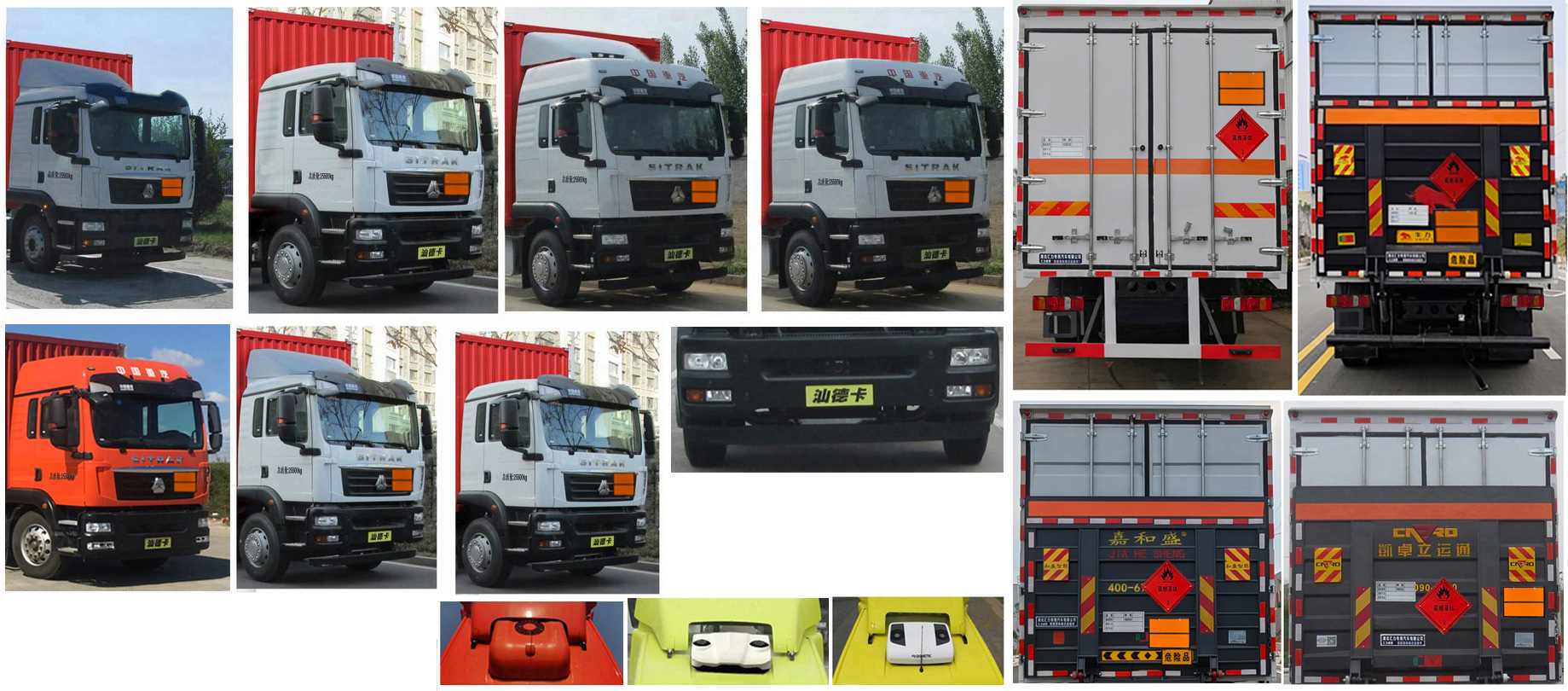 匯力威牌VVV5260XRYZZ6易燃液體廂式運(yùn)輸車公告圖片