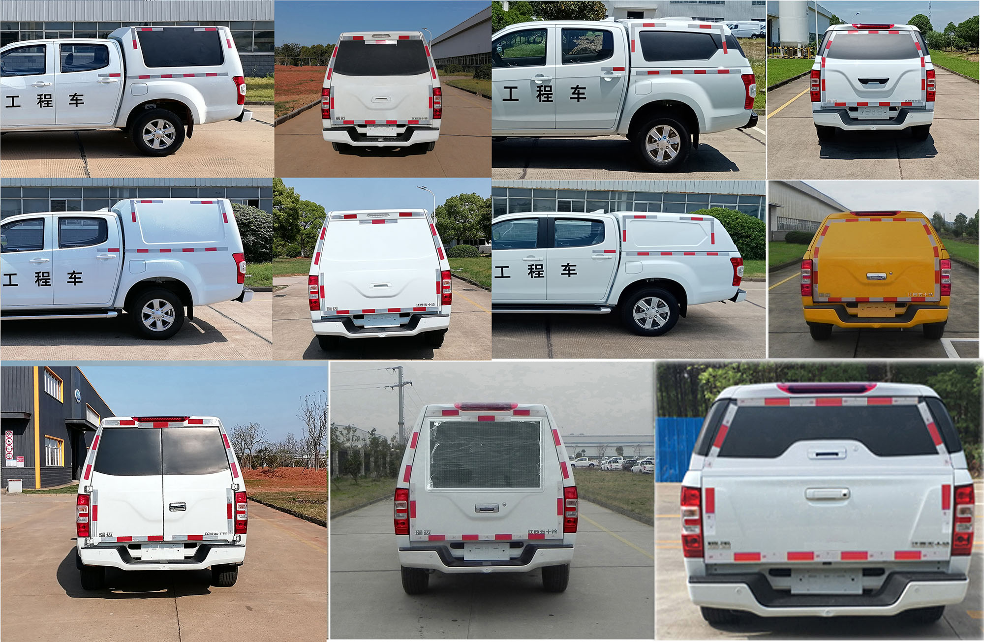 江西五十鈴牌JXW5032XGCCSGC工程車公告圖片