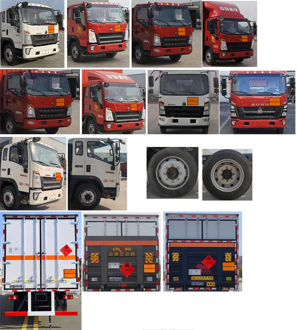 匯力威牌VVV5127XRYZZ6易燃液體廂式運(yùn)輸車公告圖片