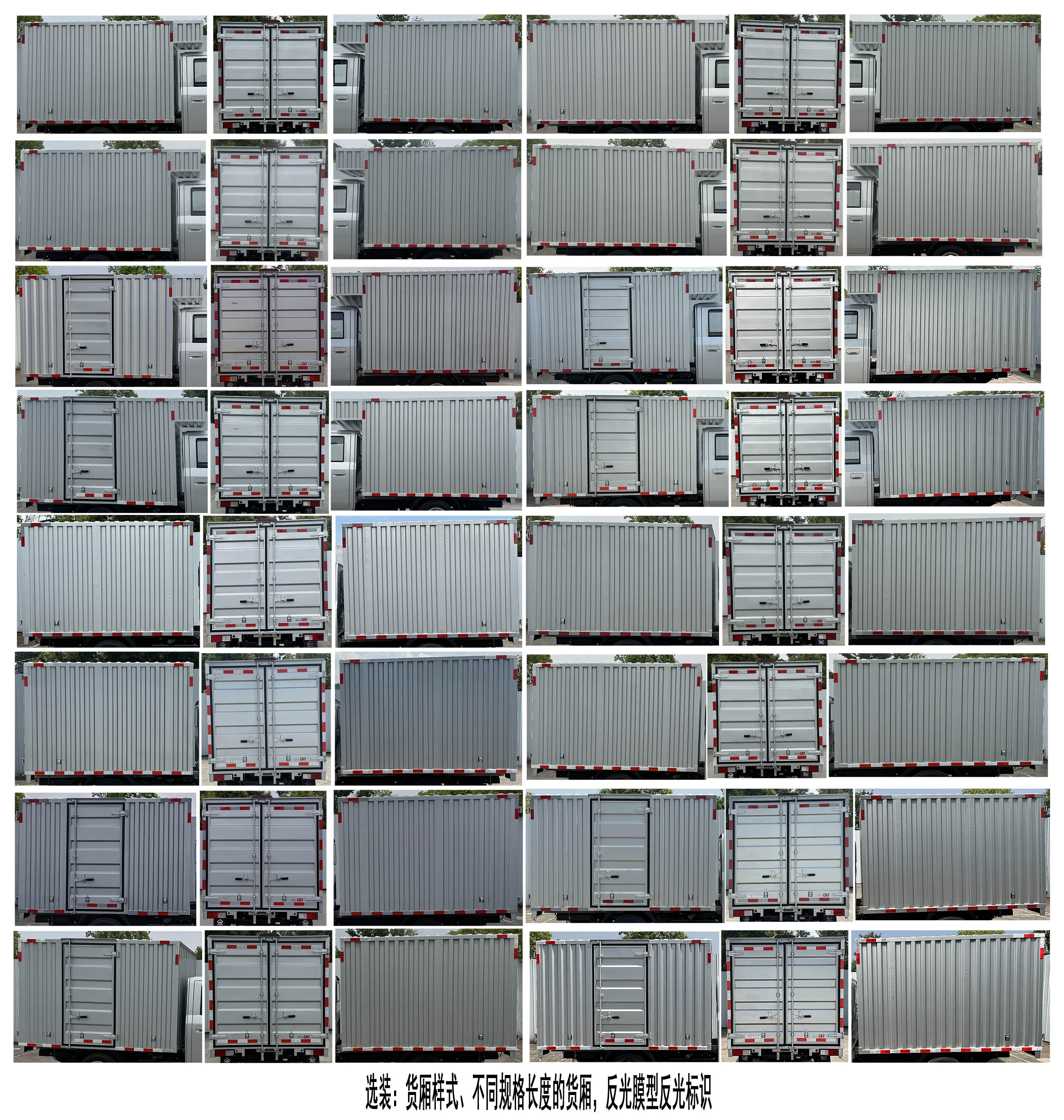 長安牌CKS5031XXYT9AS6B2廂式貨車公告圖片