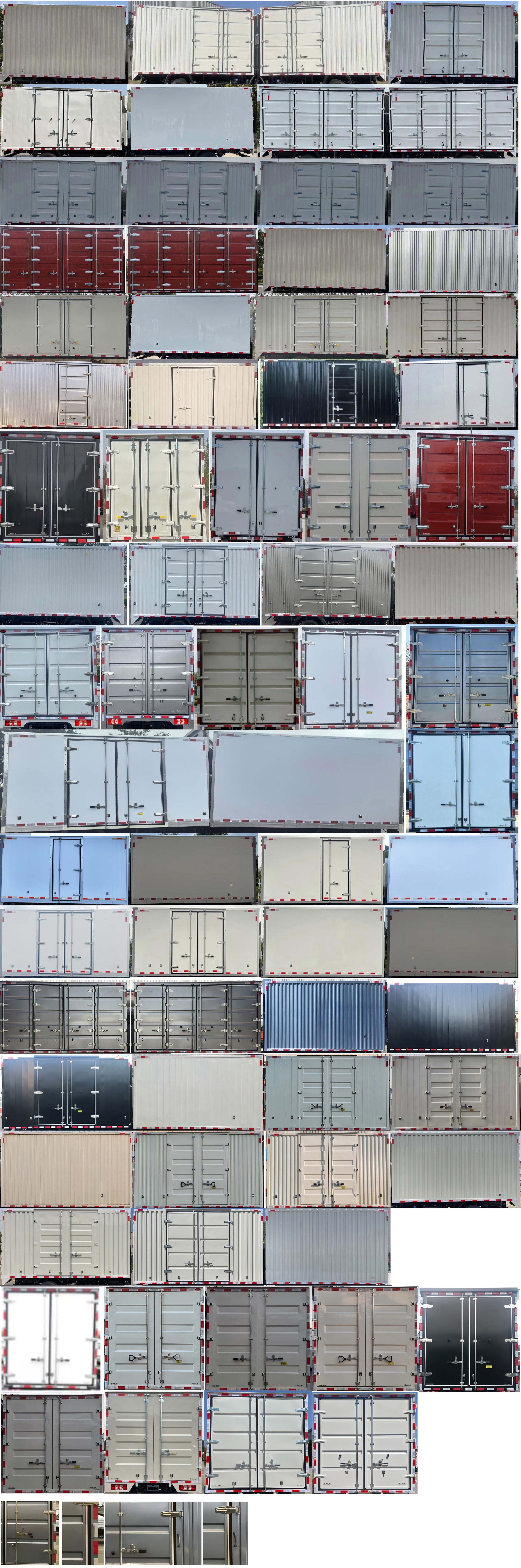 徐工牌XGA5046XXYBEVEA1純電動廂式貨車公告圖片