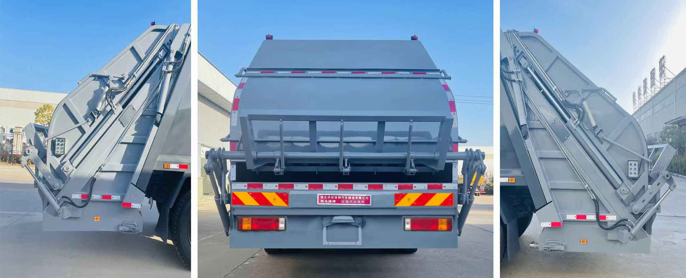 斯太隆牌HZH5189ZYSX6LH壓縮式垃圾車公告圖片