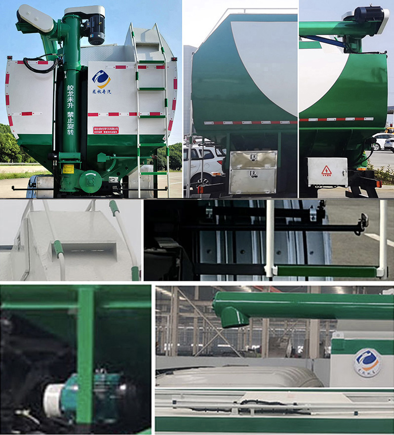 龍牧雙星牌LMX5310ZSLCABEV純電動(dòng)散裝飼料運(yùn)輸車(chē)公告圖片