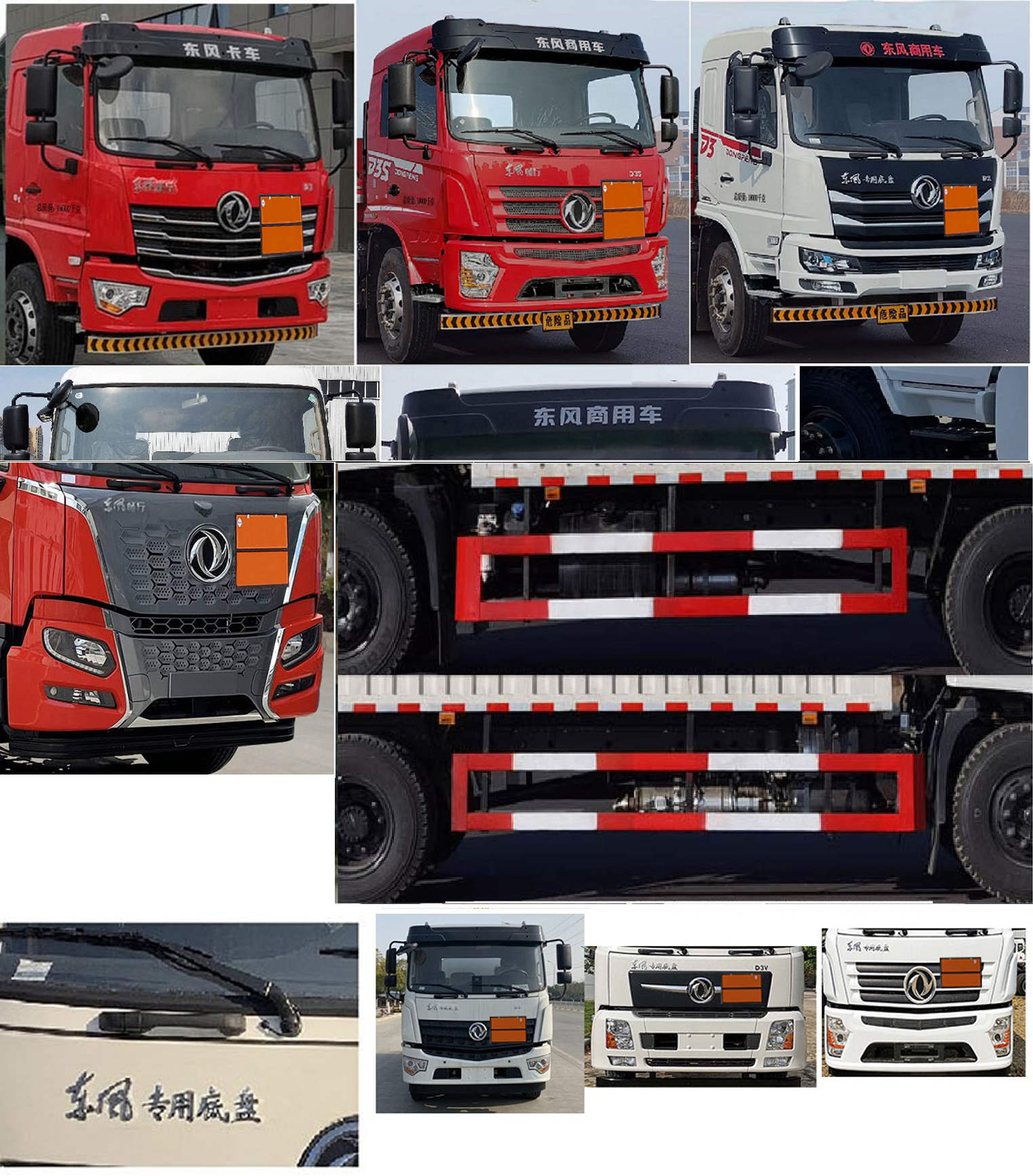 專威牌HTW5183XQYDFV6爆破器材運(yùn)輸車公告圖片