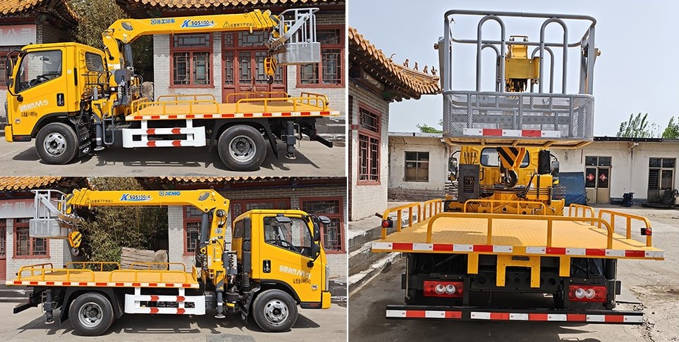 祥農(nóng)達(dá)牌SGW5043JGKBJ6高空作業(yè)車公告圖片