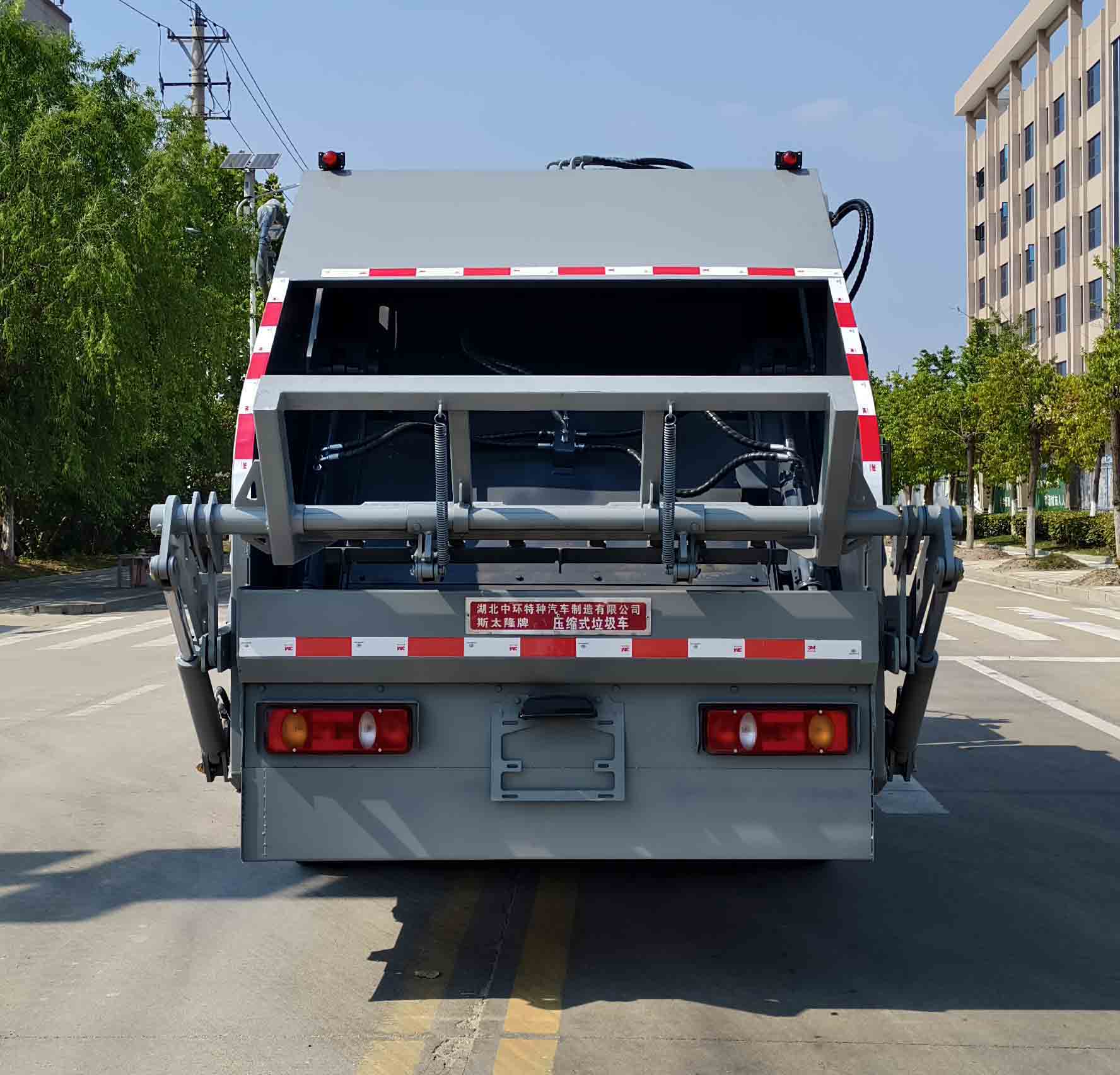 斯太隆牌HZH5080ZYSE6LH壓縮式垃圾車公告圖片