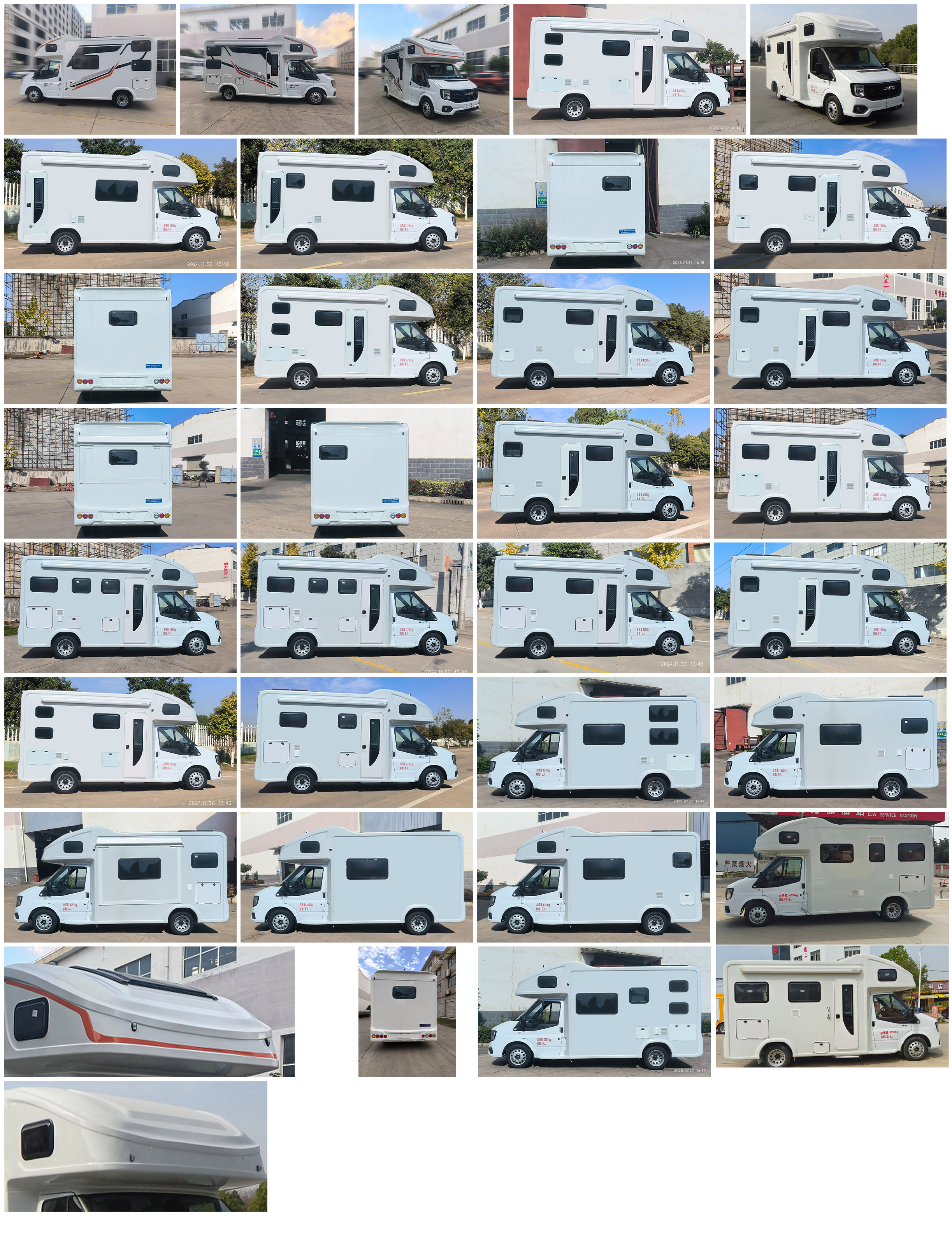 中恒旅牌ZHH5043XLJH6旅居車公告圖片