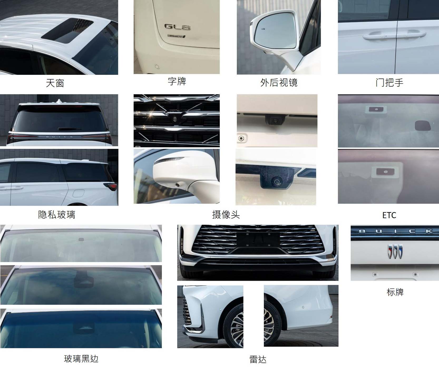 華東牌CSZ5037XSWCHEV插電式混合動(dòng)力商務(wù)車公告圖片