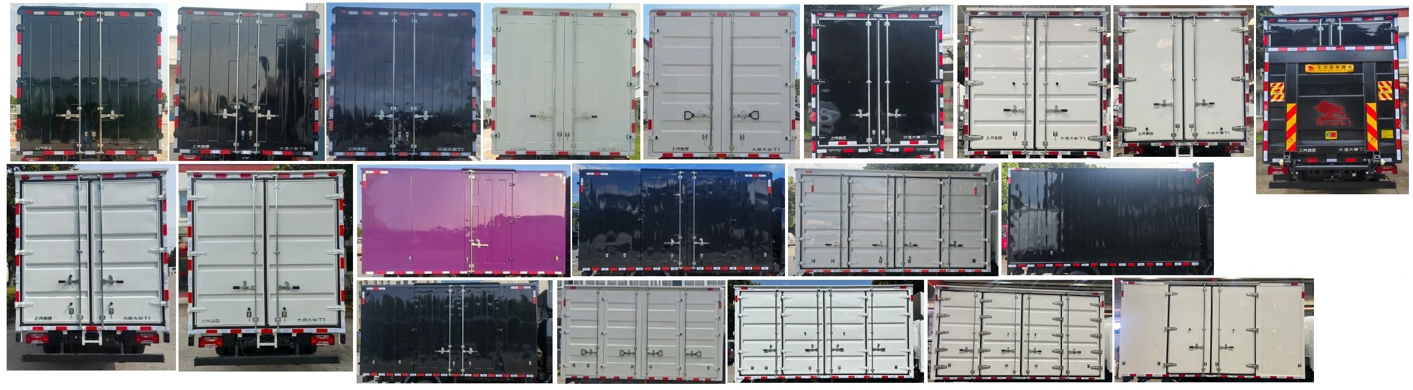 大通牌SH5047XXYMFEVWZ2純電動廂式貨車公告圖片