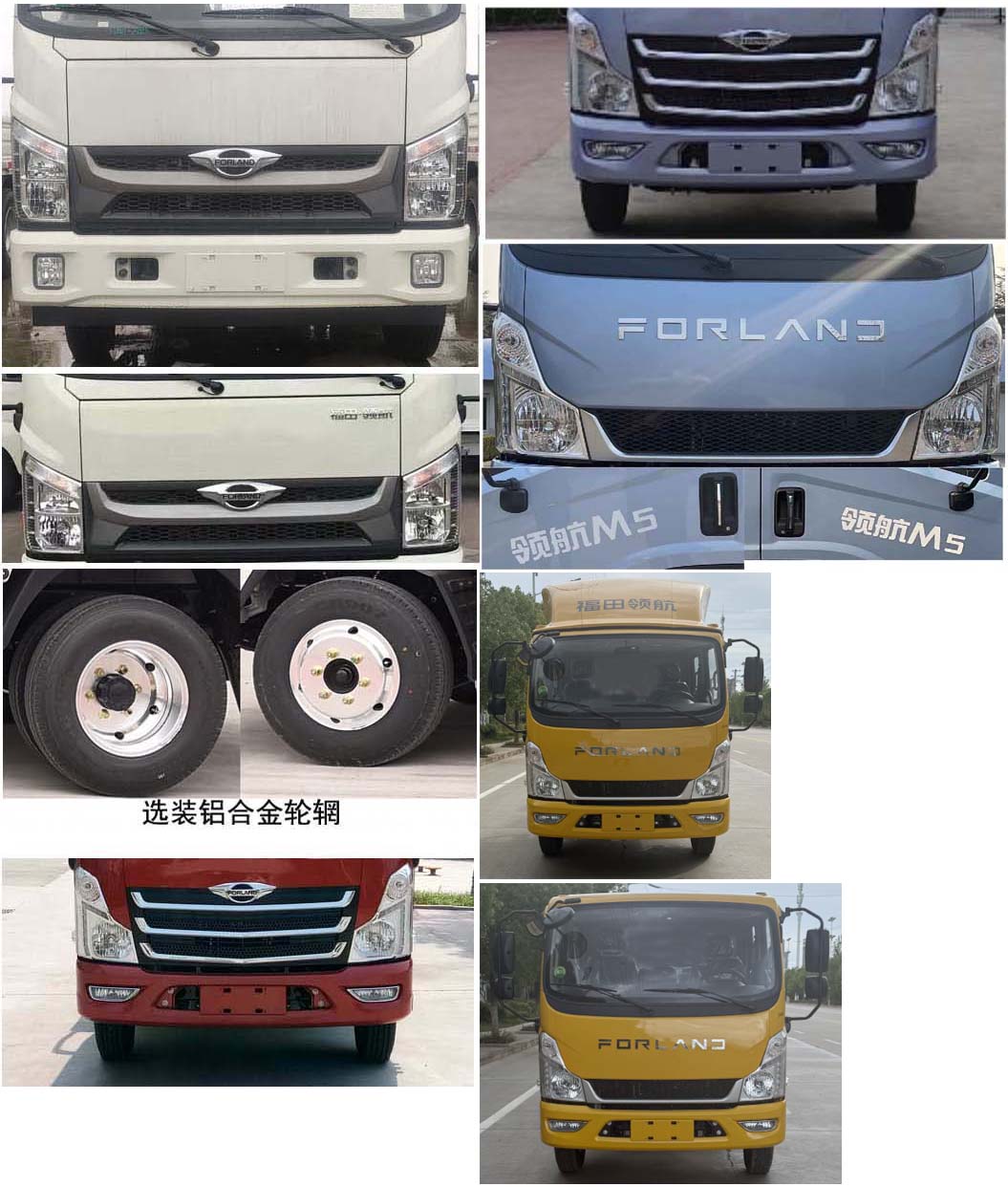 縱昂牌CLT5041TFZBJ6B防撞緩沖車公告圖片