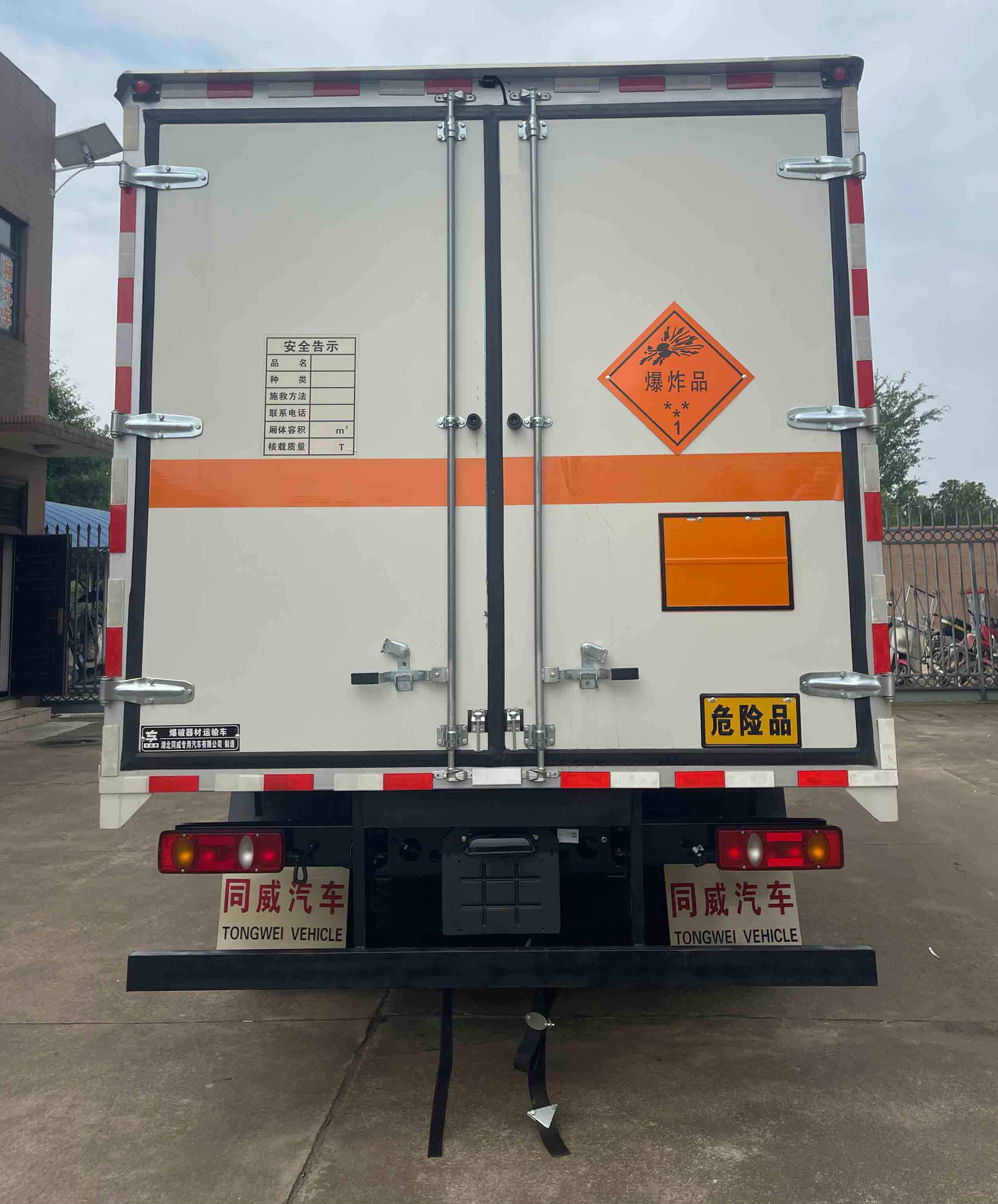 專(zhuān)威牌HTW5120XQYD6爆破器材運(yùn)輸車(chē)公告圖片