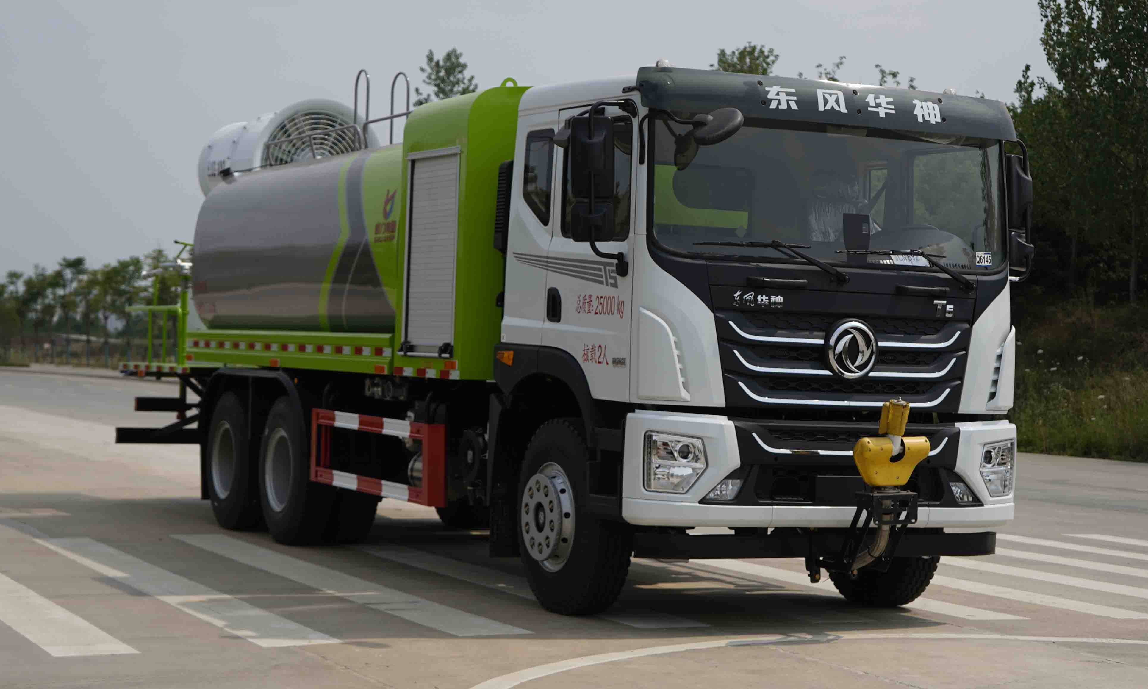 凱力風(fēng)牌KLF5256TDYE6多功能抑塵車公告圖片