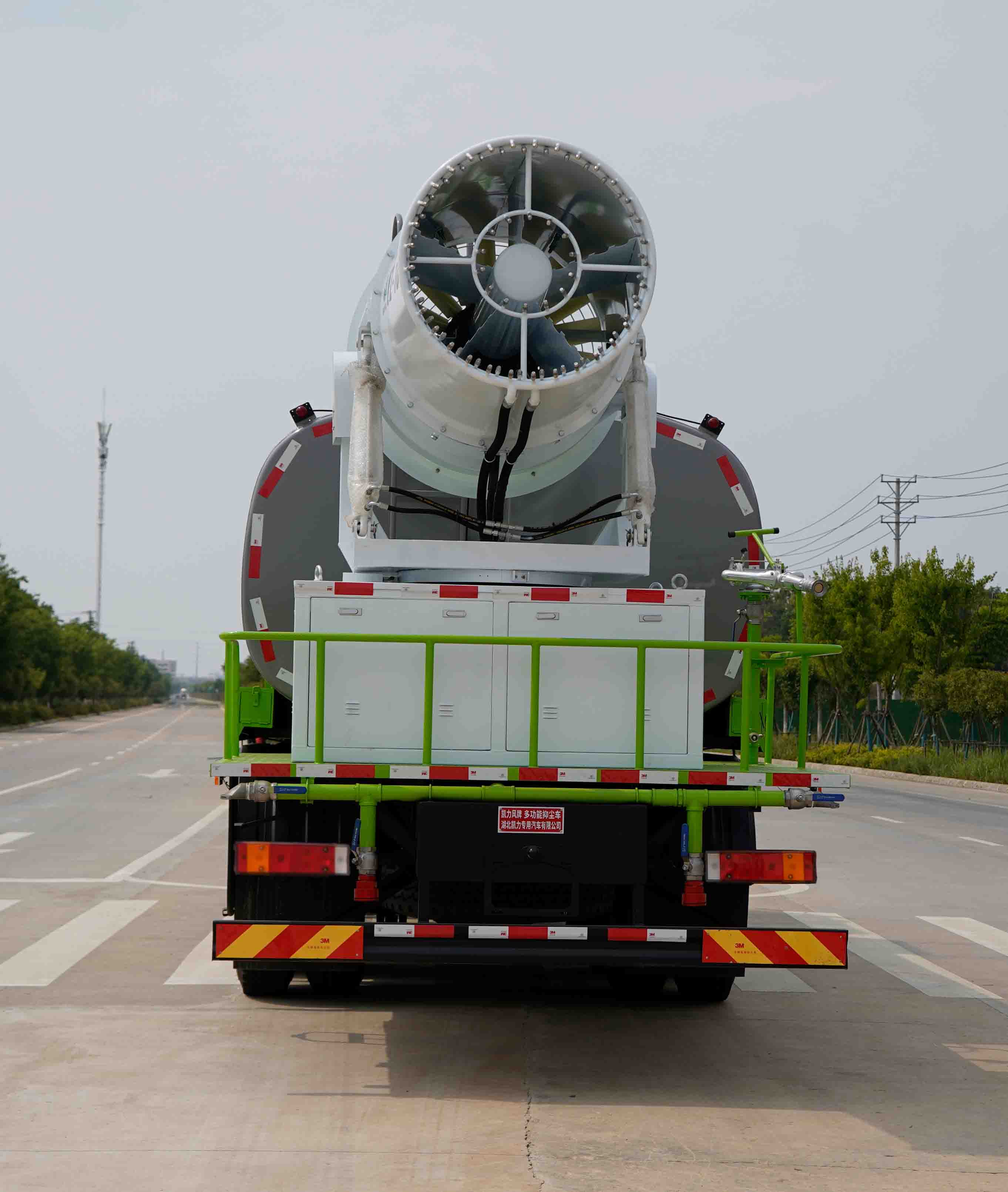 凱力風(fēng)牌KLF5256TDYE6多功能抑塵車公告圖片