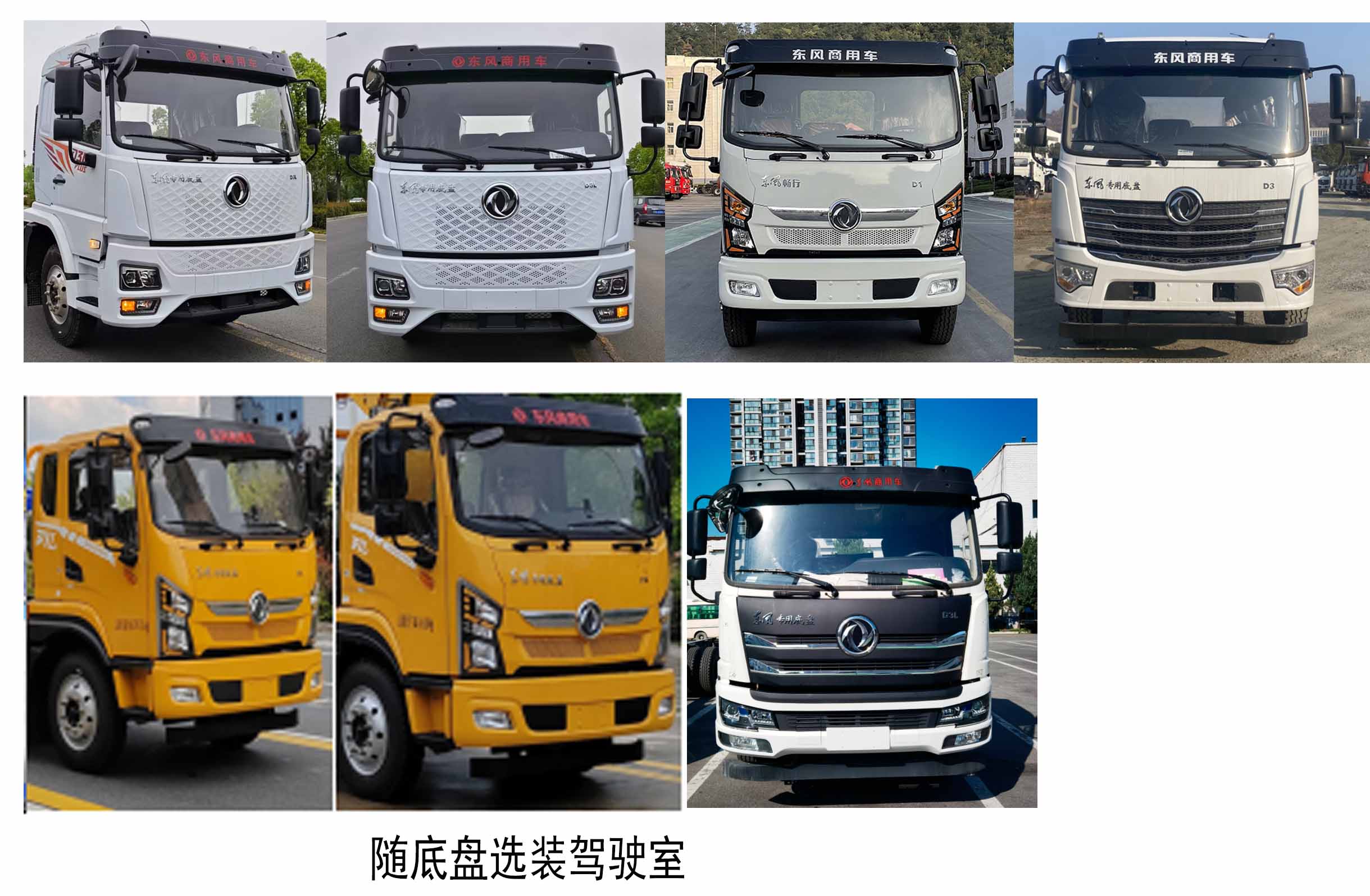 邁德盛牌YAD5160XWT6DFV舞臺車公告圖片