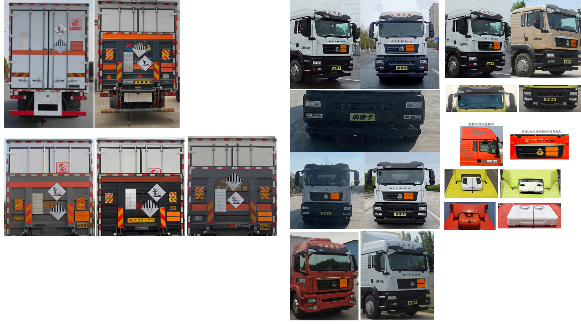 專力牌ZLC5186XZWZ6雜項危險物品廂式運輸車公告圖片