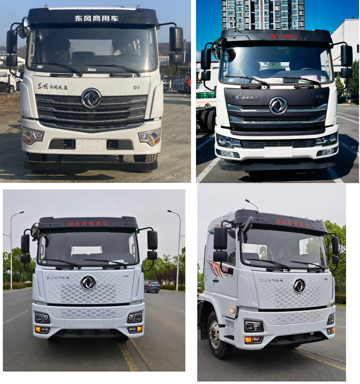 專威牌HTW5183TQZPEX6清障車公告圖片