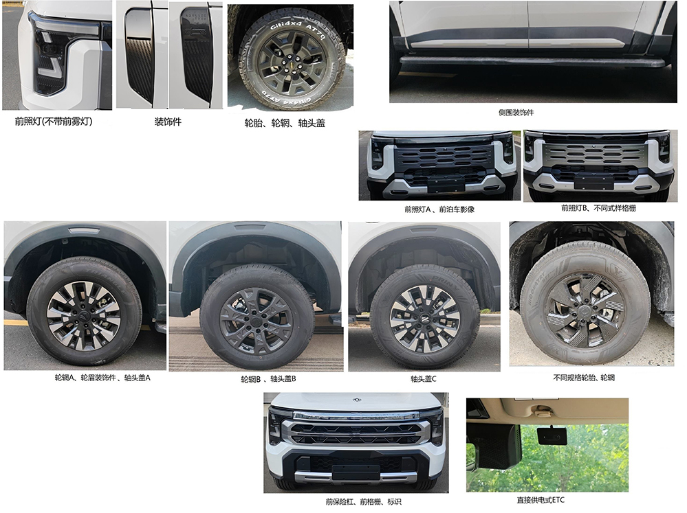 新馬蓋虎牌XMX5030XJXB6A檢修車公告圖片