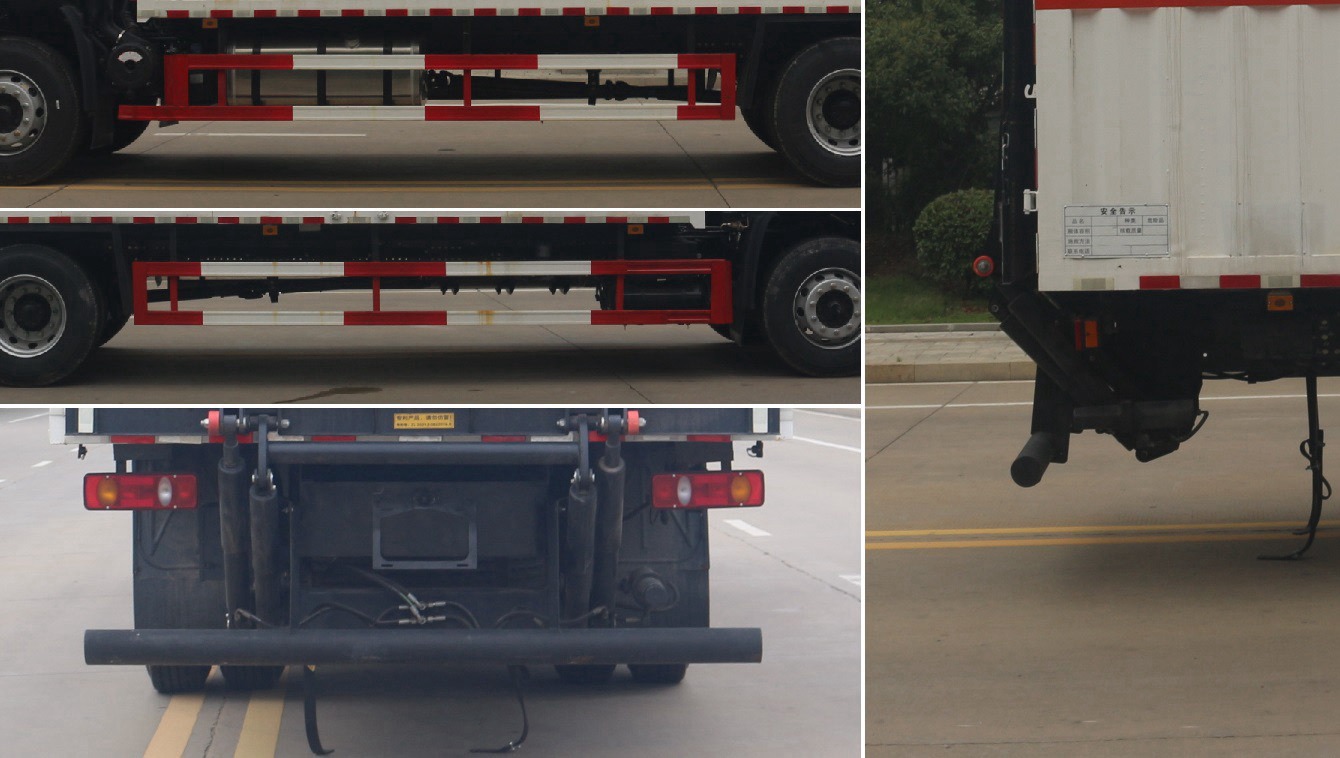 日途牌HTY5180XZWDF6雜項(xiàng)危險(xiǎn)物品廂式運(yùn)輸車公告圖片