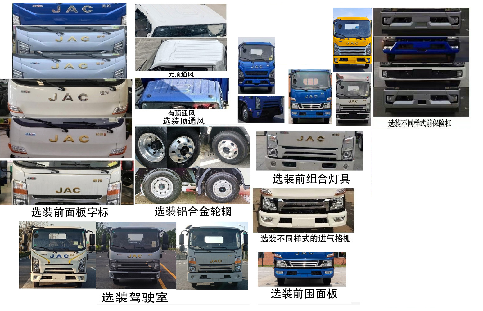 凱瑞華牌KRH5046TQZH6清障車公告圖片