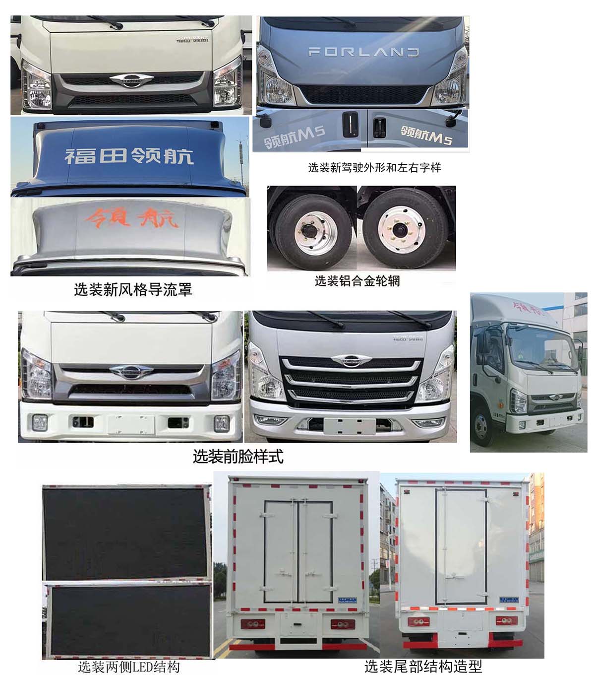 邁德盛牌YAD5045XWT6BJ舞臺車公告圖片