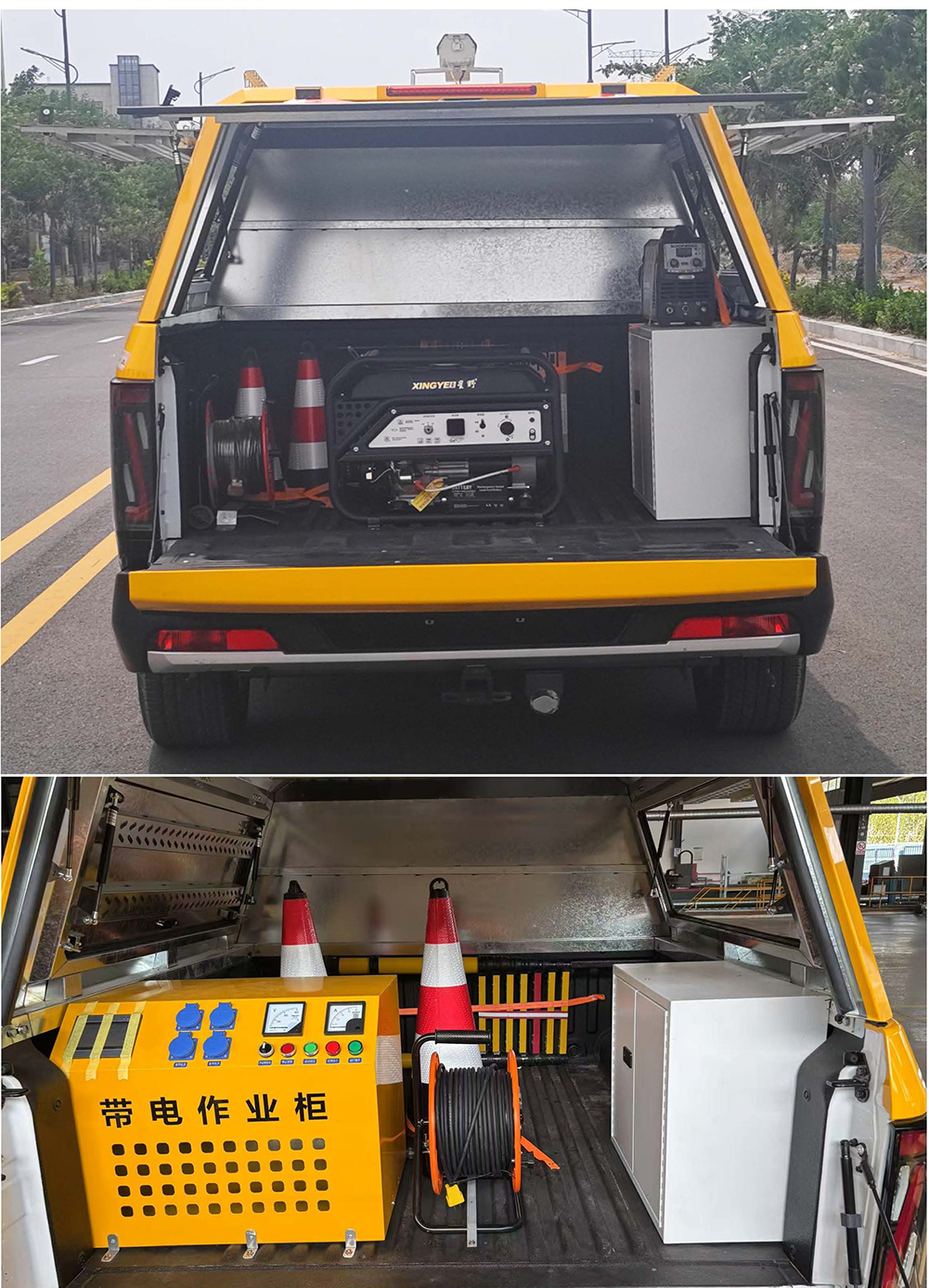 中滎汽車牌ZXD5030XXHZZRC2救險車公告圖片