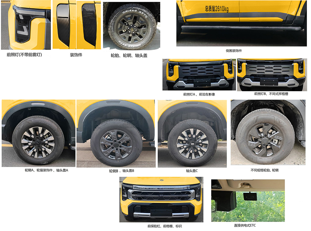 中滎汽車牌ZXD5030XXHZZRC2救險車公告圖片