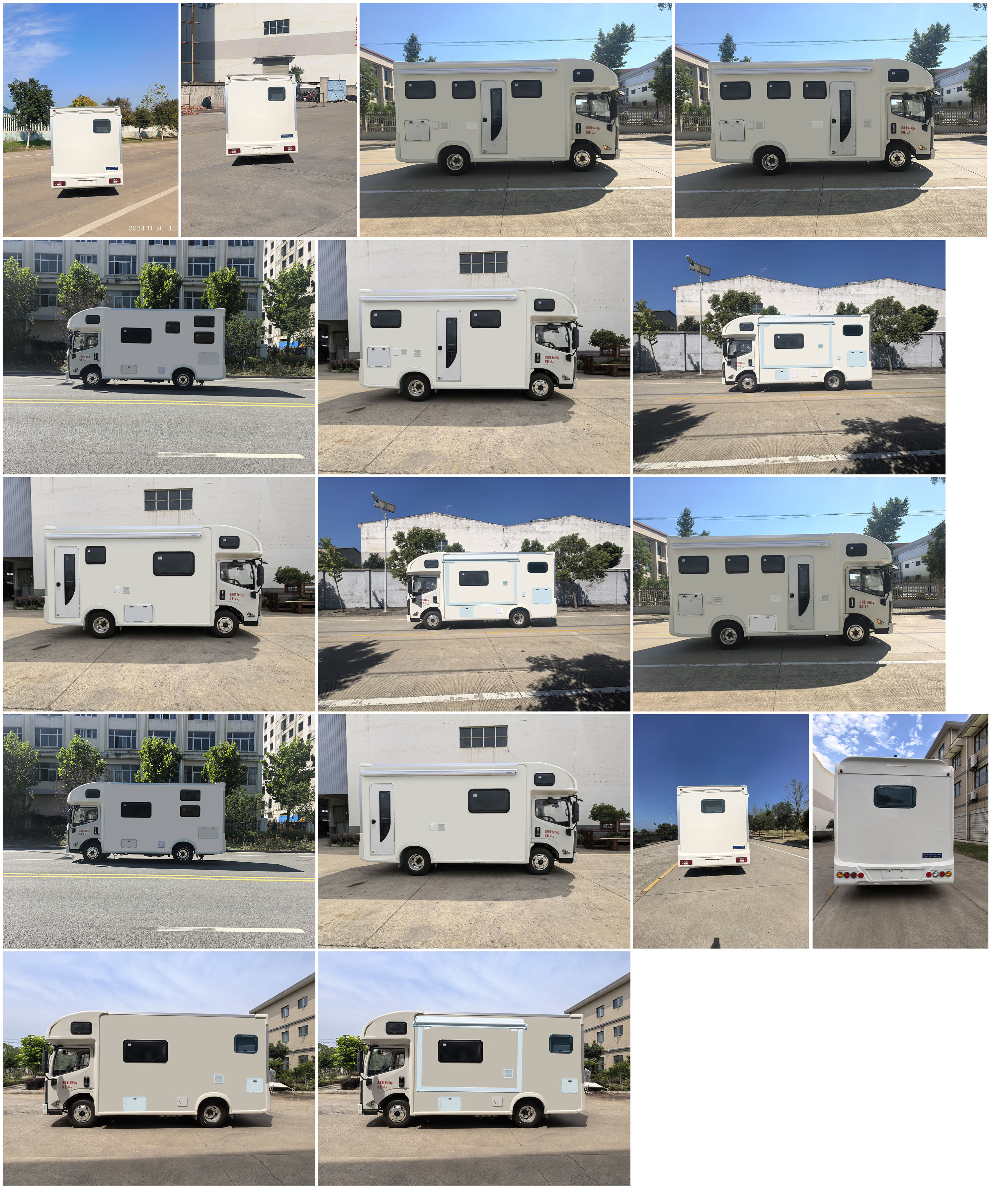 中恒旅牌ZHH5068XLJPHEV插電式增程混合動力旅居車公告圖片