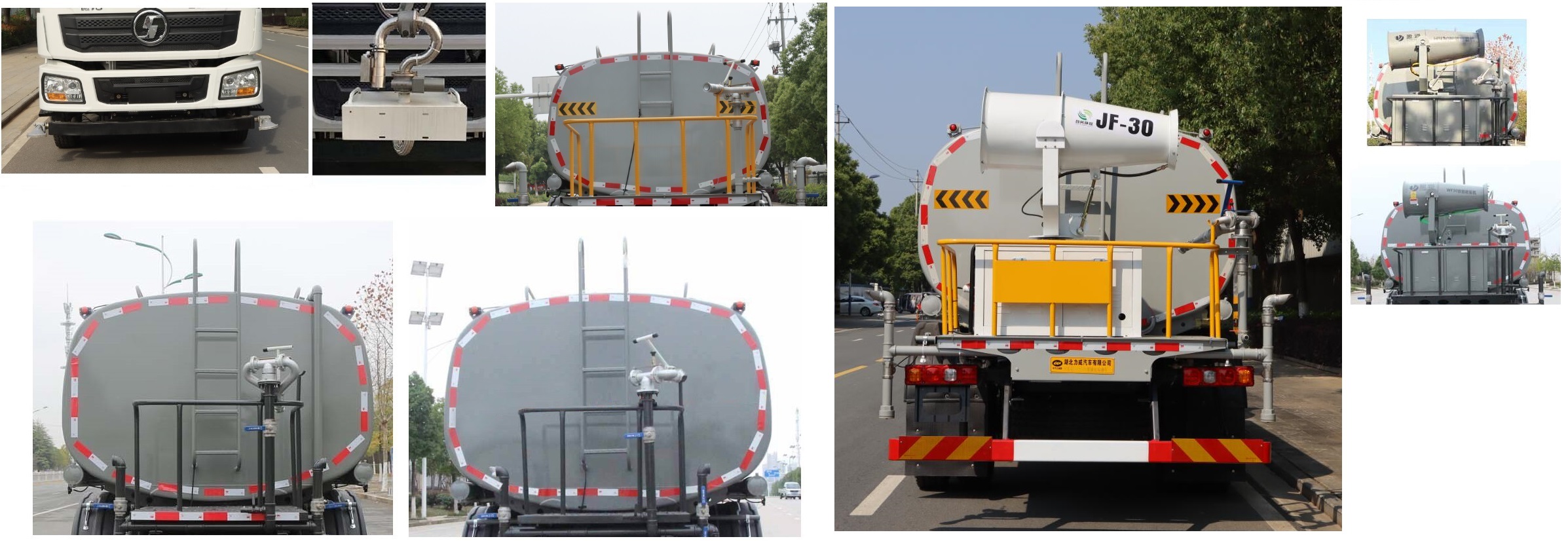 中汽力威牌HLW5160GPSSX6綠化噴灑車公告圖片