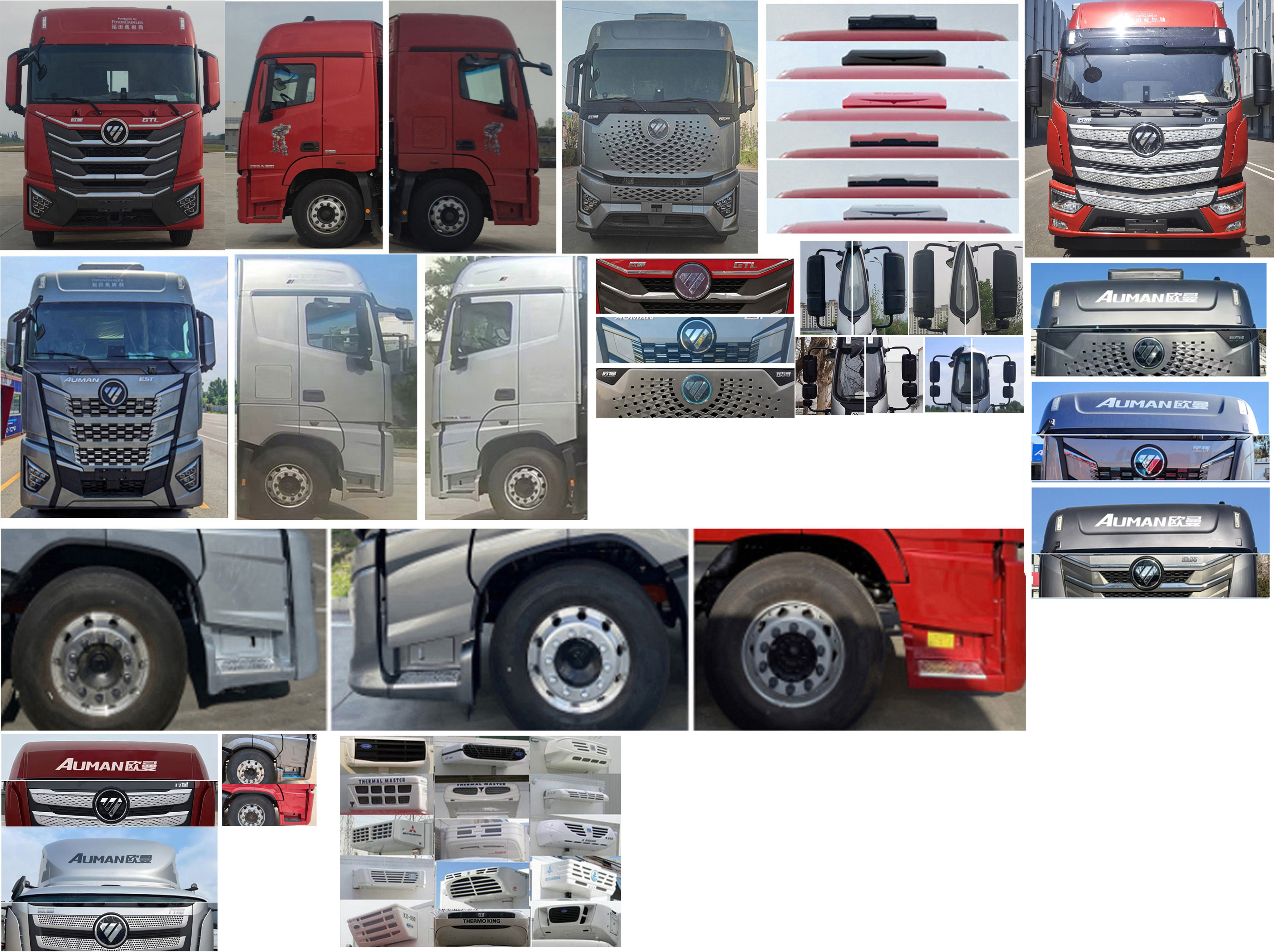 布隆牌LLL5180XCQB6雛禽運輸車公告圖片