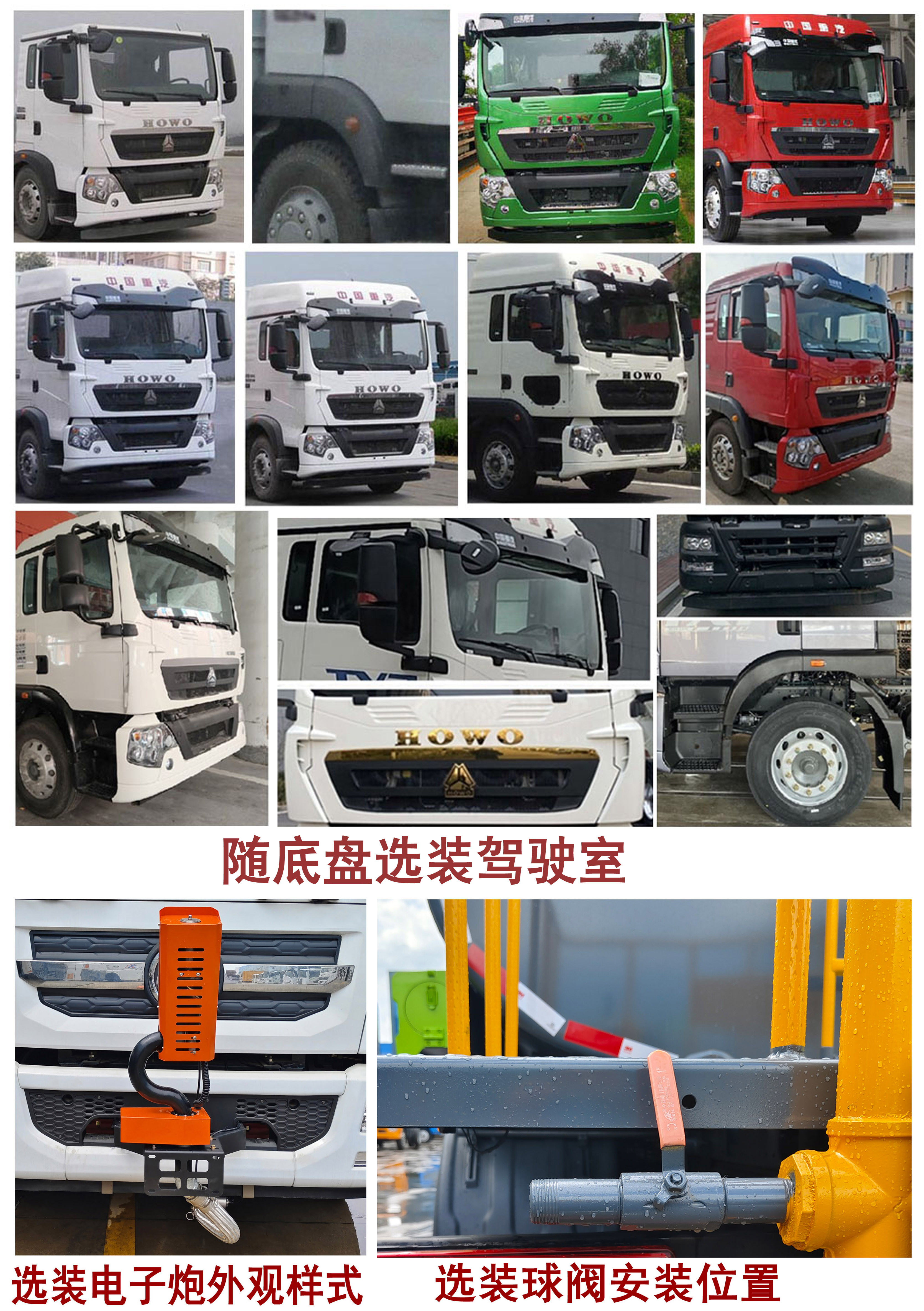 程力牌CL5181GPSAQC綠化噴灑車公告圖片