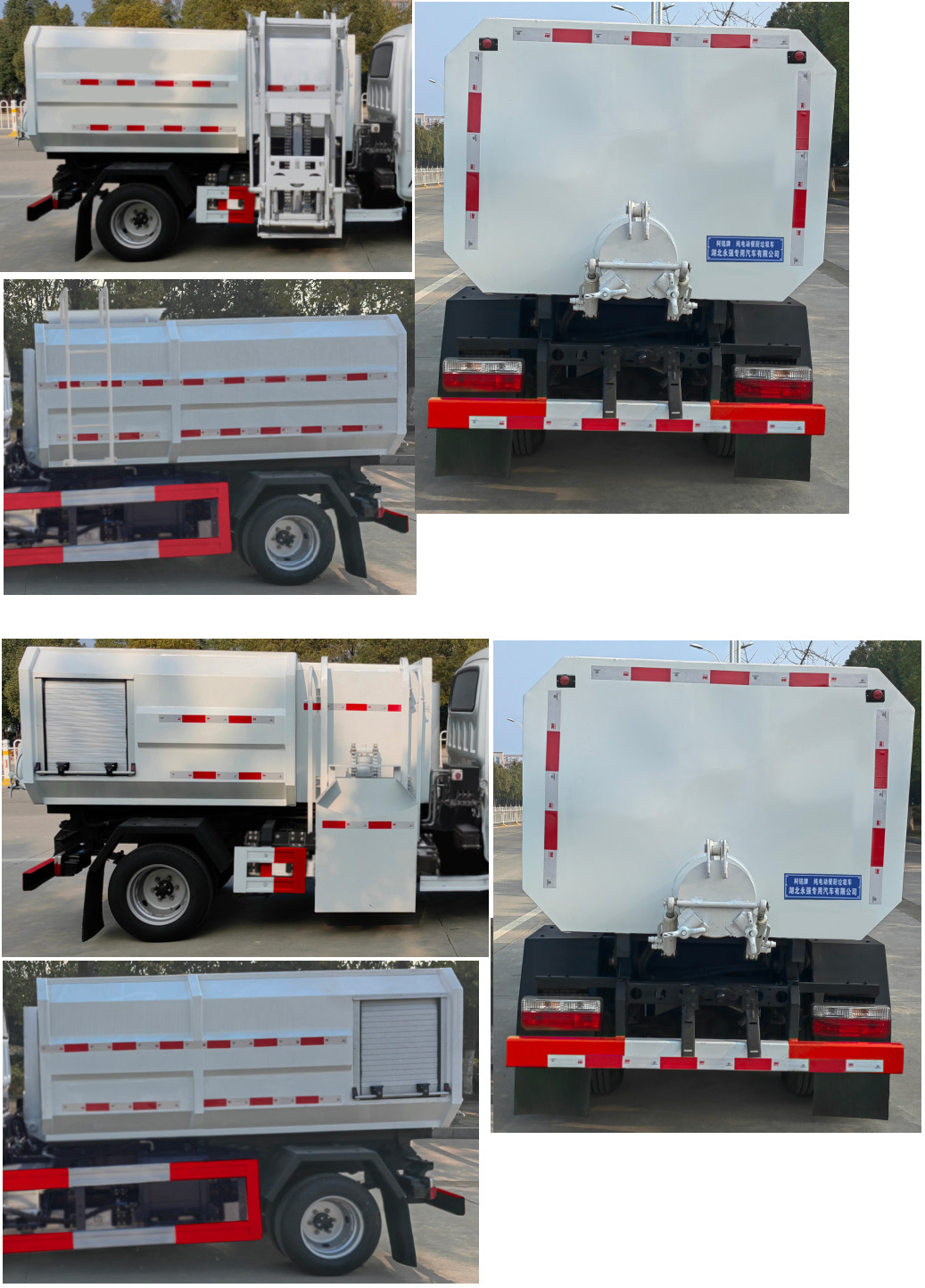 柯銘牌WYW5042TCAEBEV純電動餐廚垃圾車公告圖片