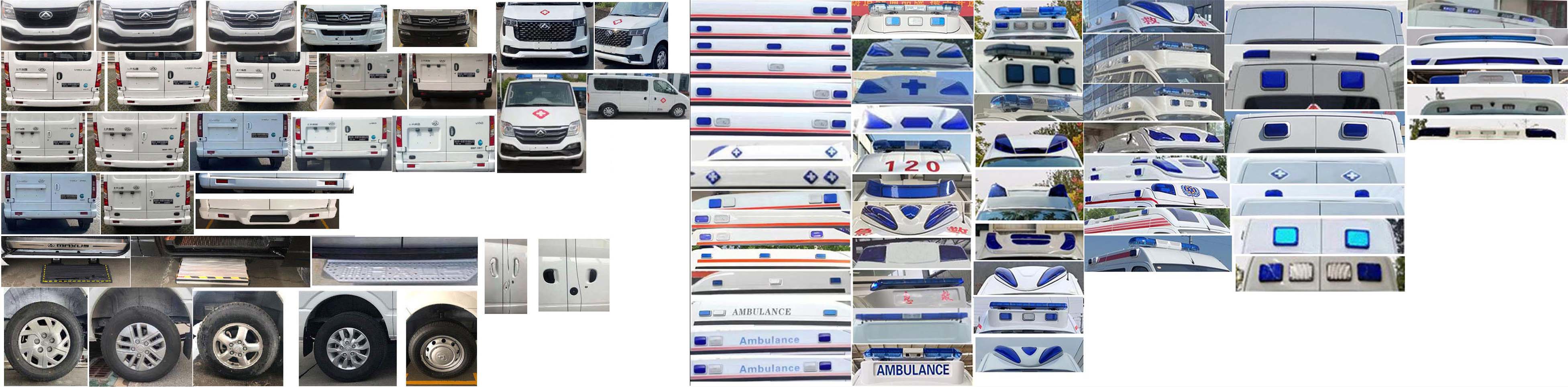 華專一牌EHY5042XJHS6QT救護(hù)車公告圖片