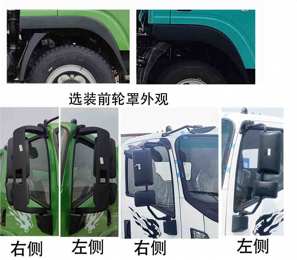 王牌牌CDW5044XXYC331CFA1廂式貨車公告圖片