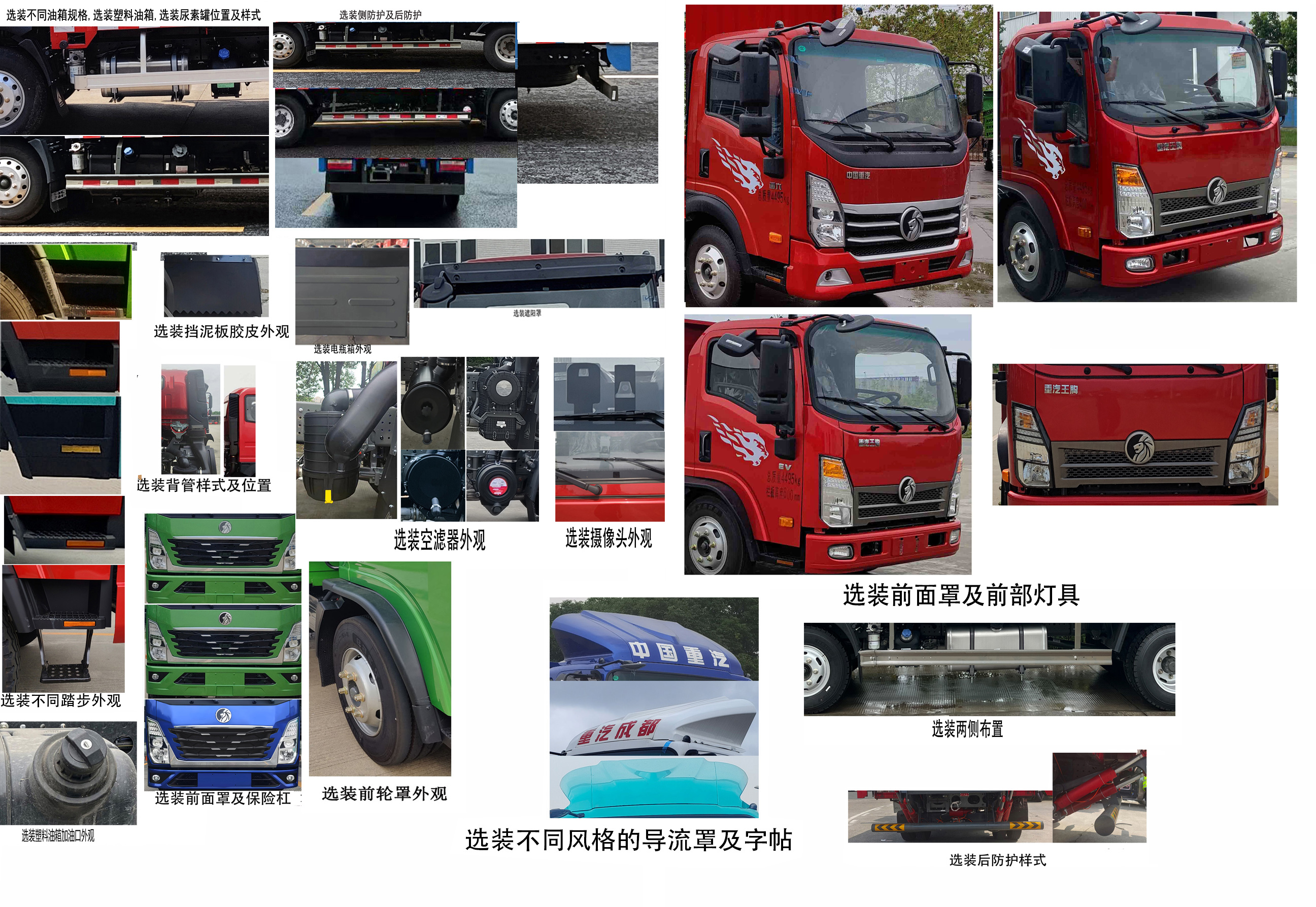 王牌牌CDW5044XXYC331CFA1廂式貨車公告圖片