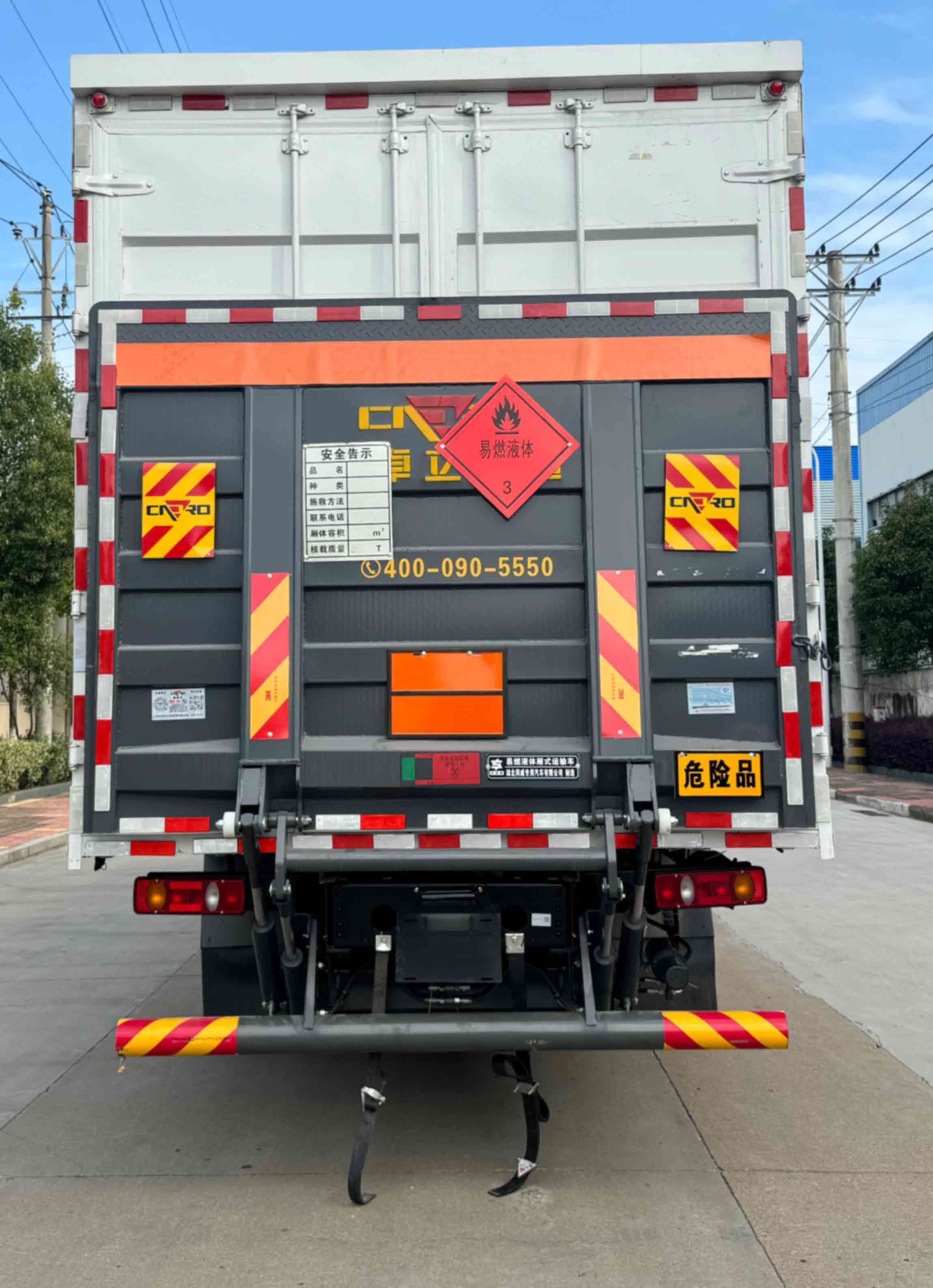 專威牌HTW5263XRYDFV6易燃液體廂式運(yùn)輸車公告圖片