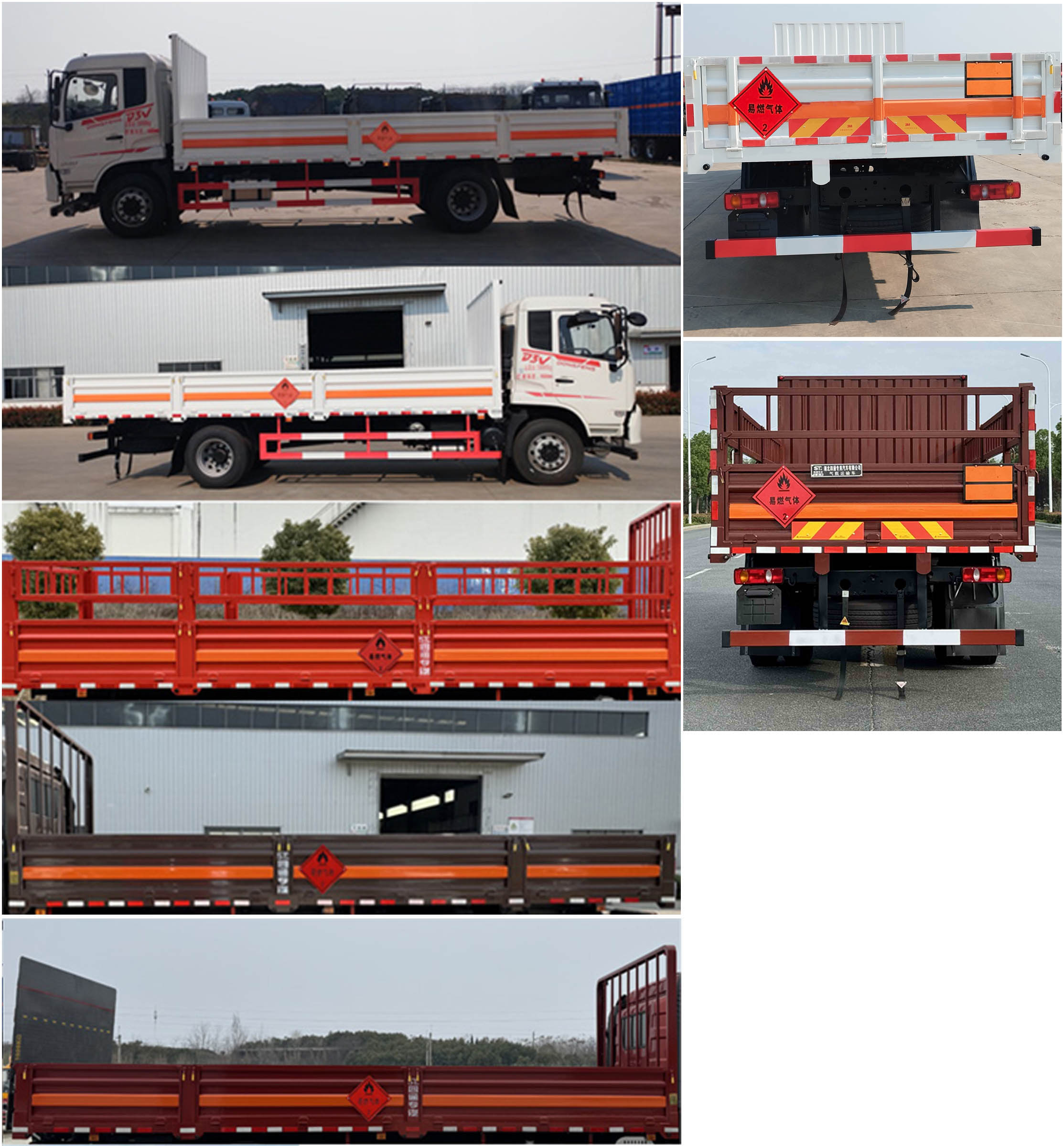 豐霸牌STD5183TQPDFV6氣瓶運(yùn)輸車公告圖片